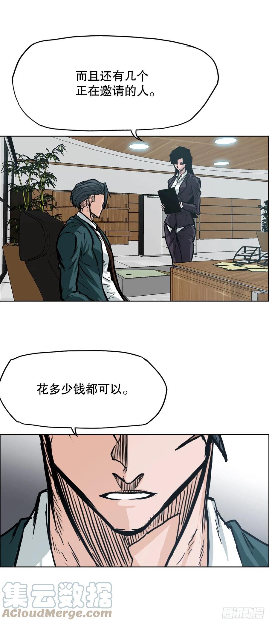 第 52 页