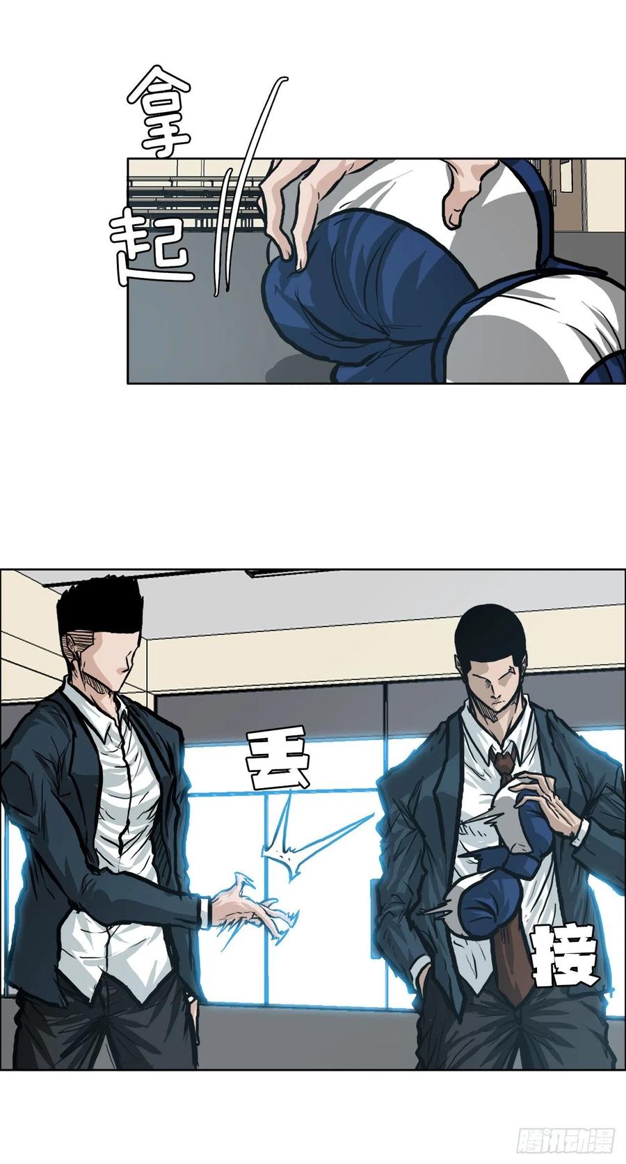 第 47 页