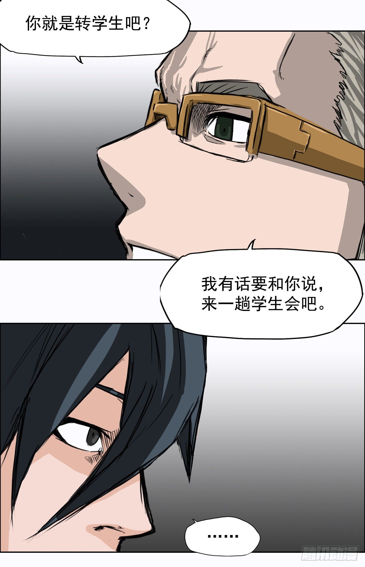 第 23 页