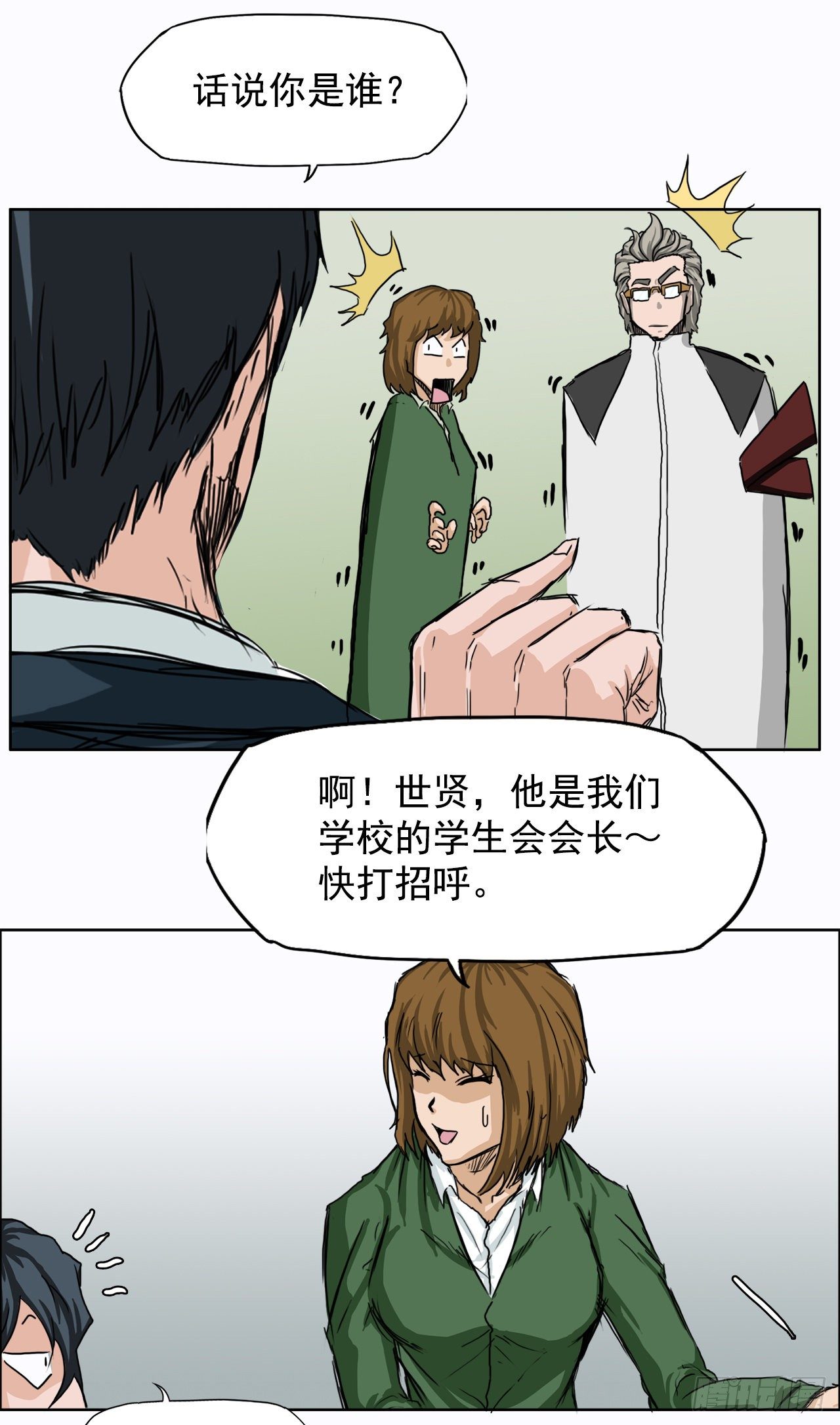 第 24 页