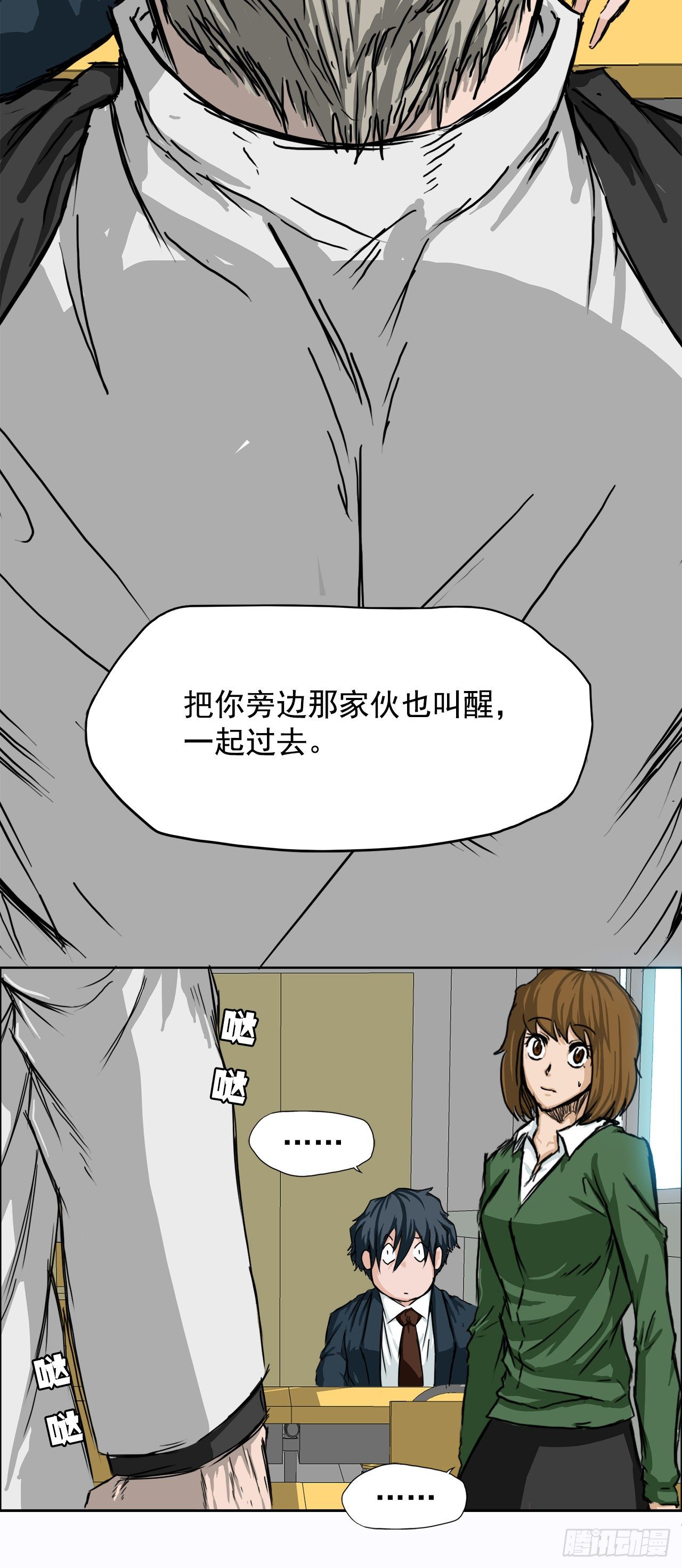 第 27 页