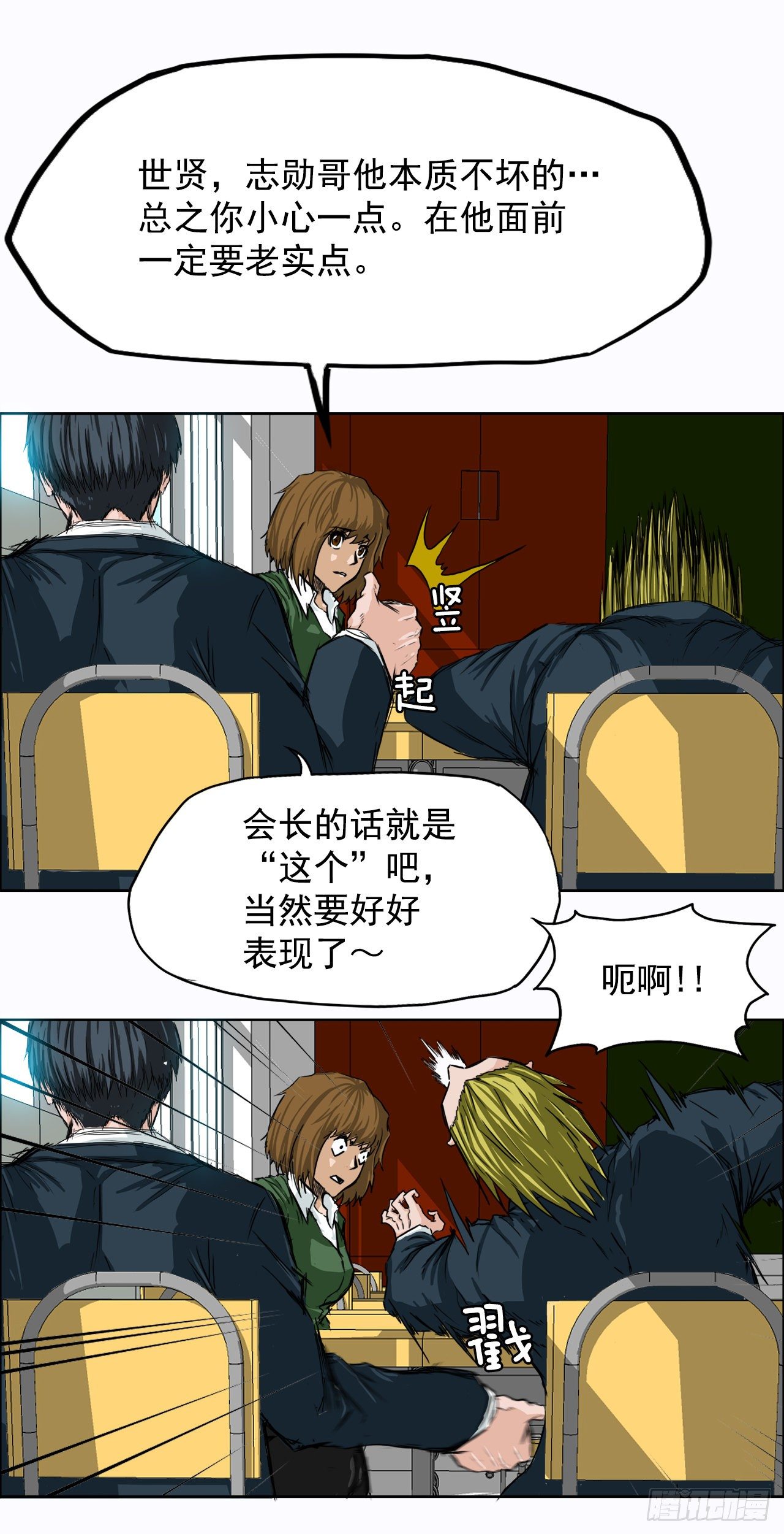 第 28 页