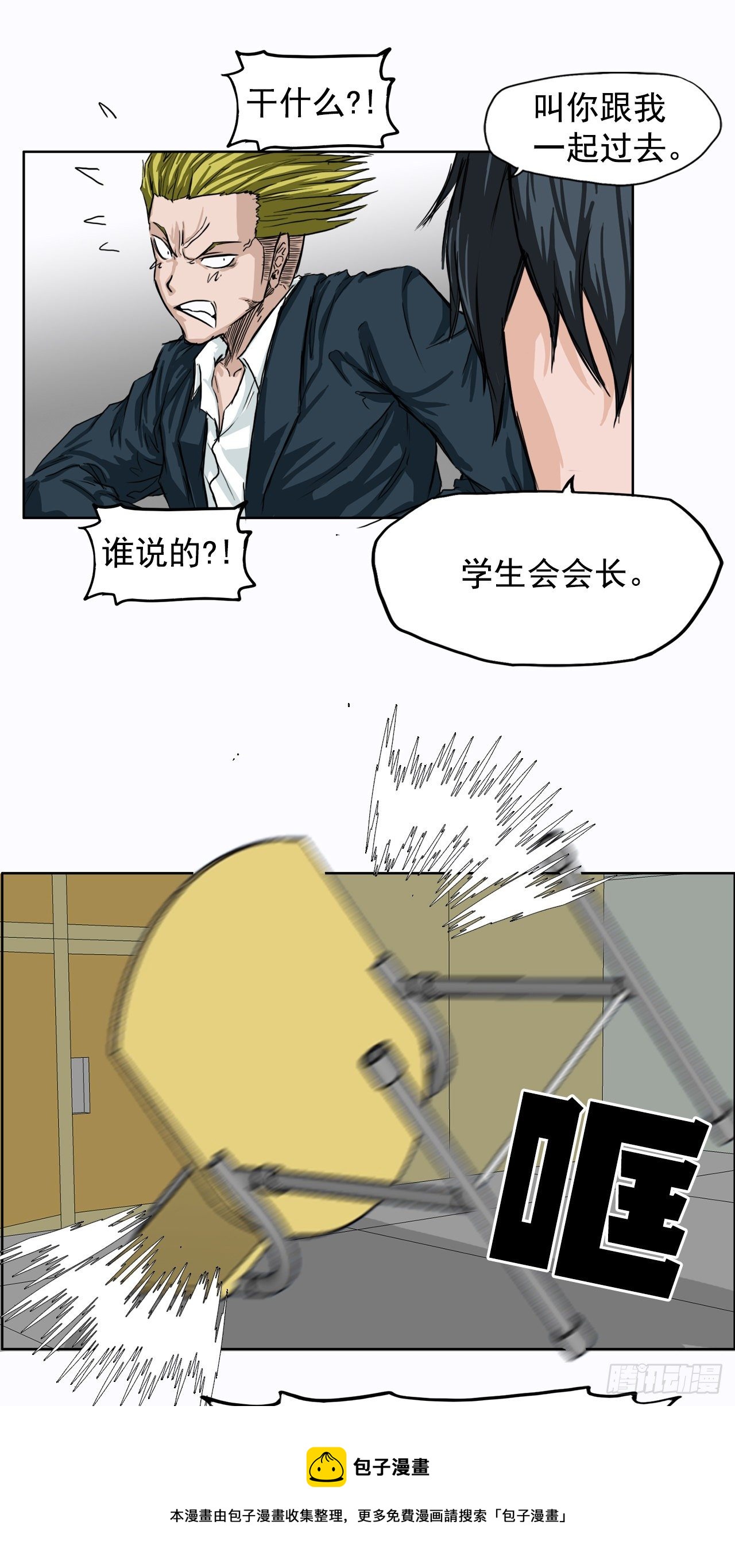 第 29 页