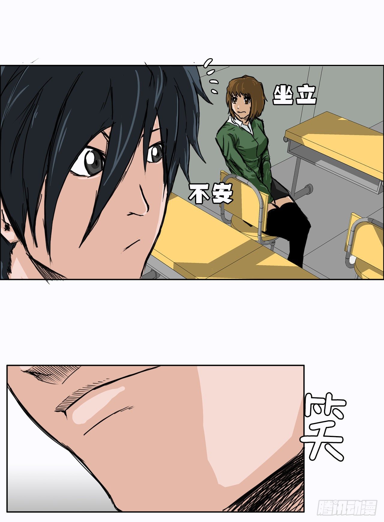 第 31 页