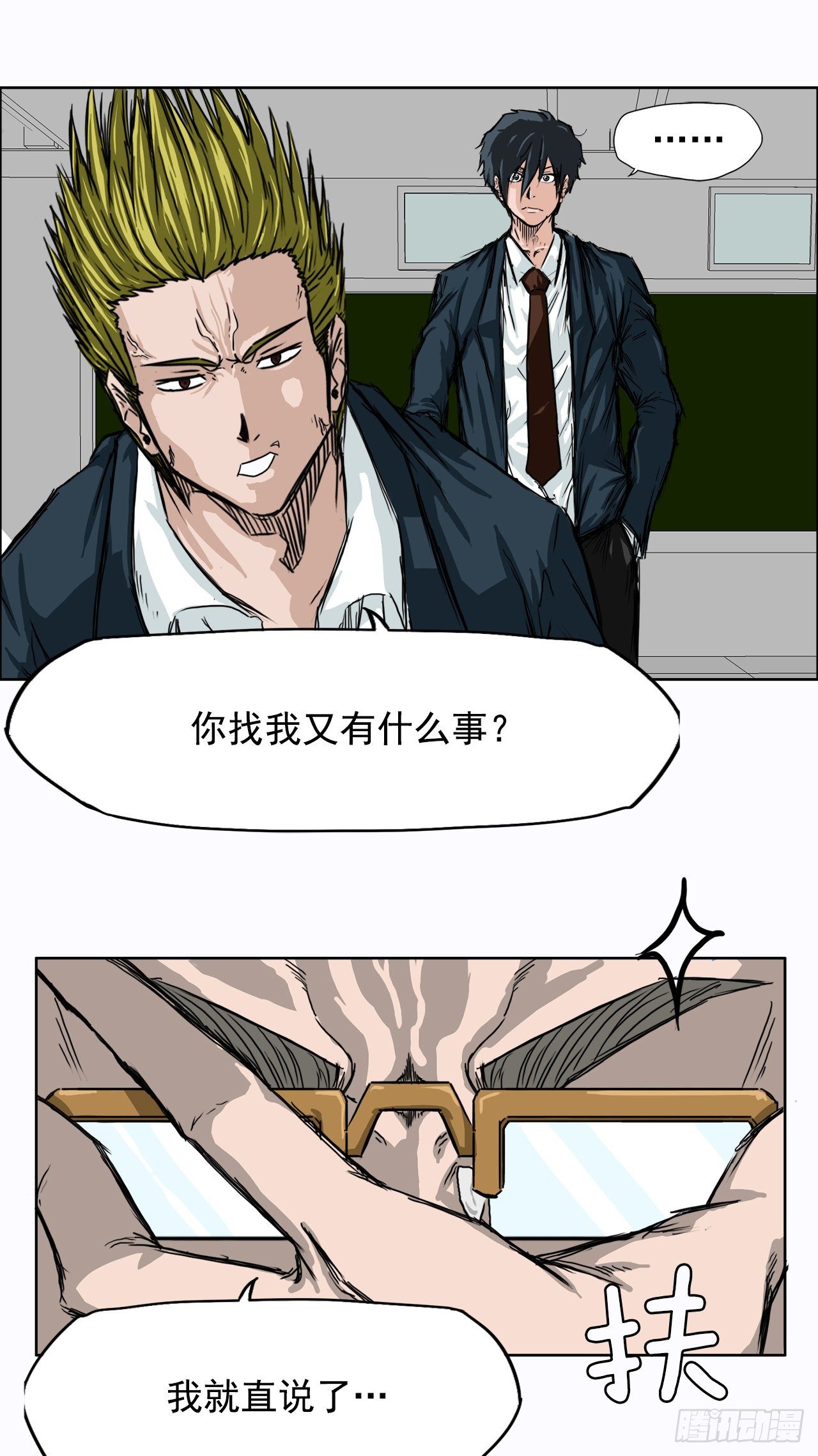 第 35 页