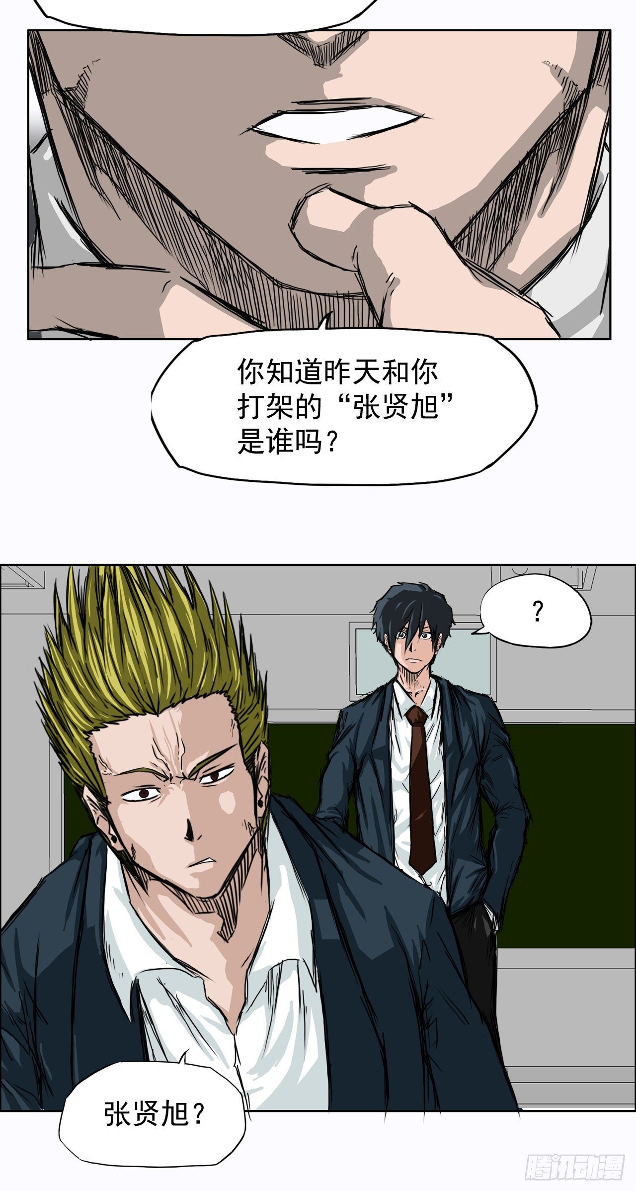 第 36 页