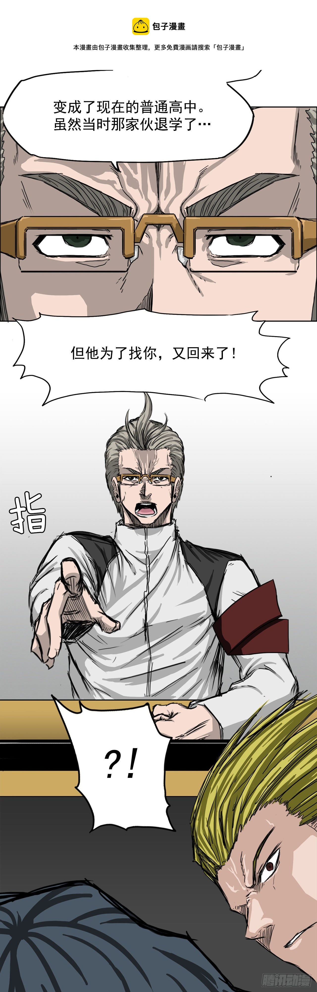 第 41 页