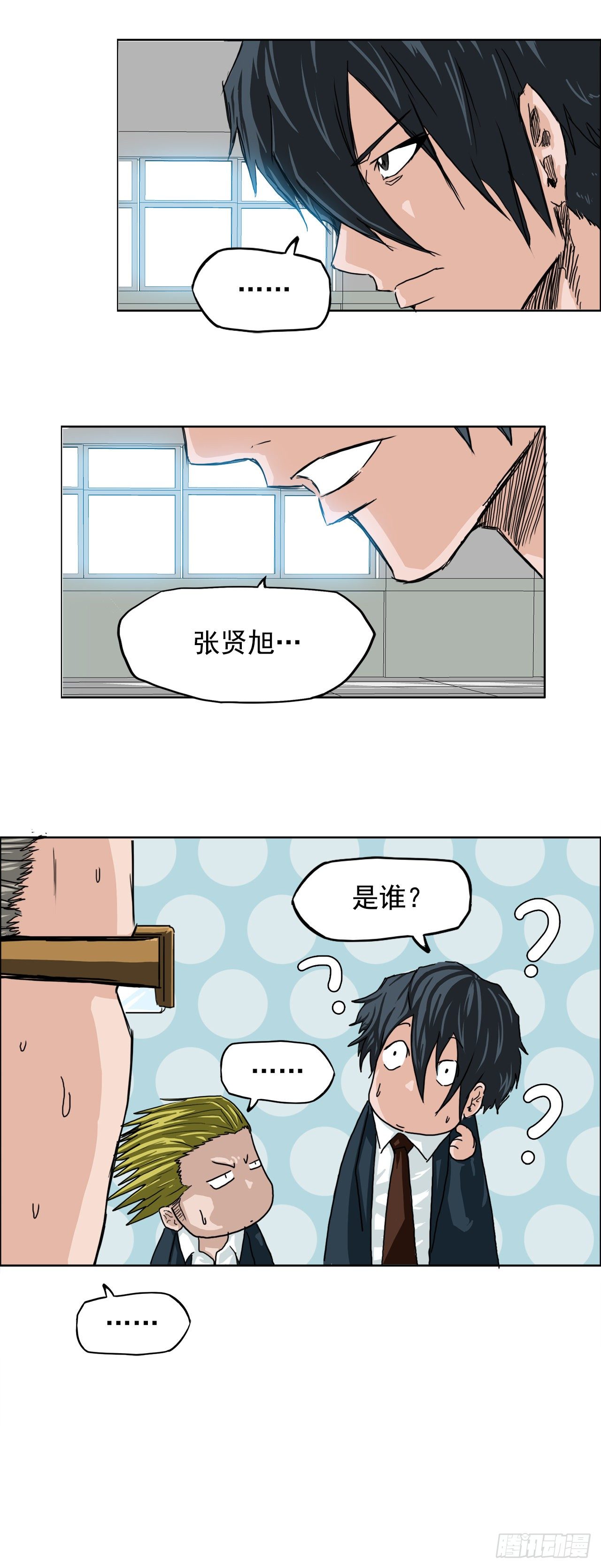 第 43 页