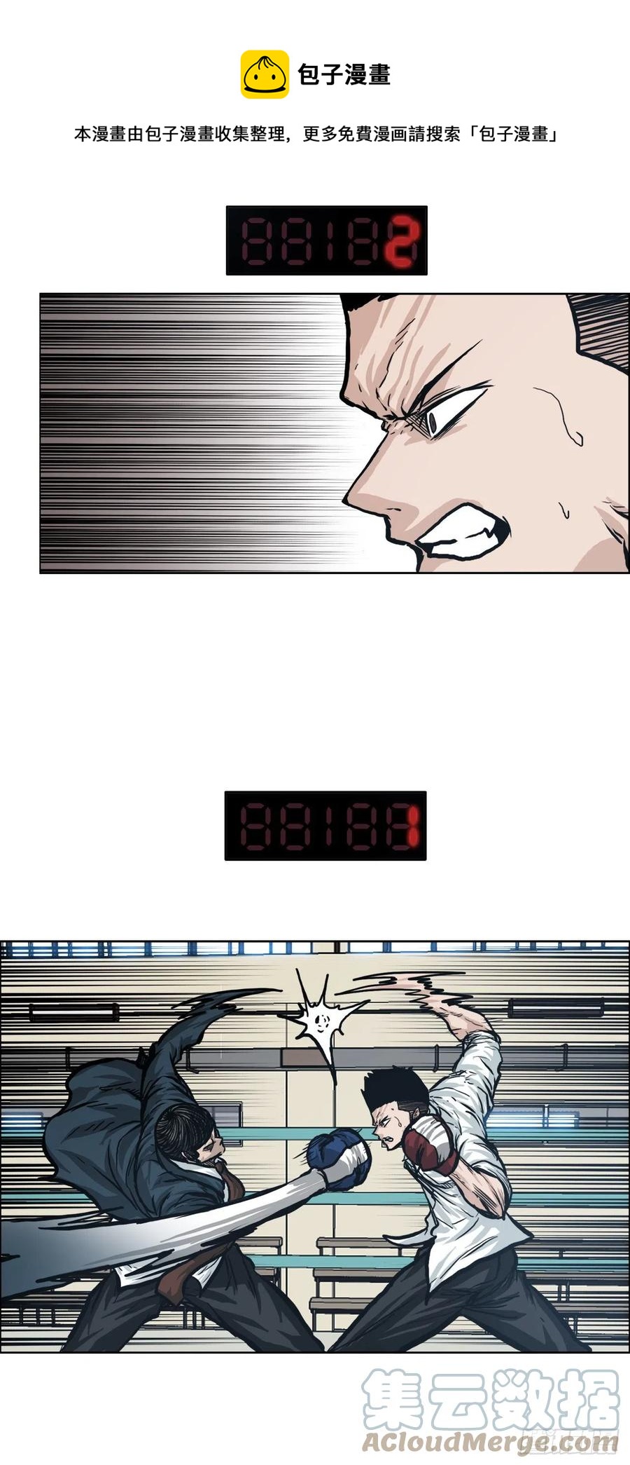 第 37 页