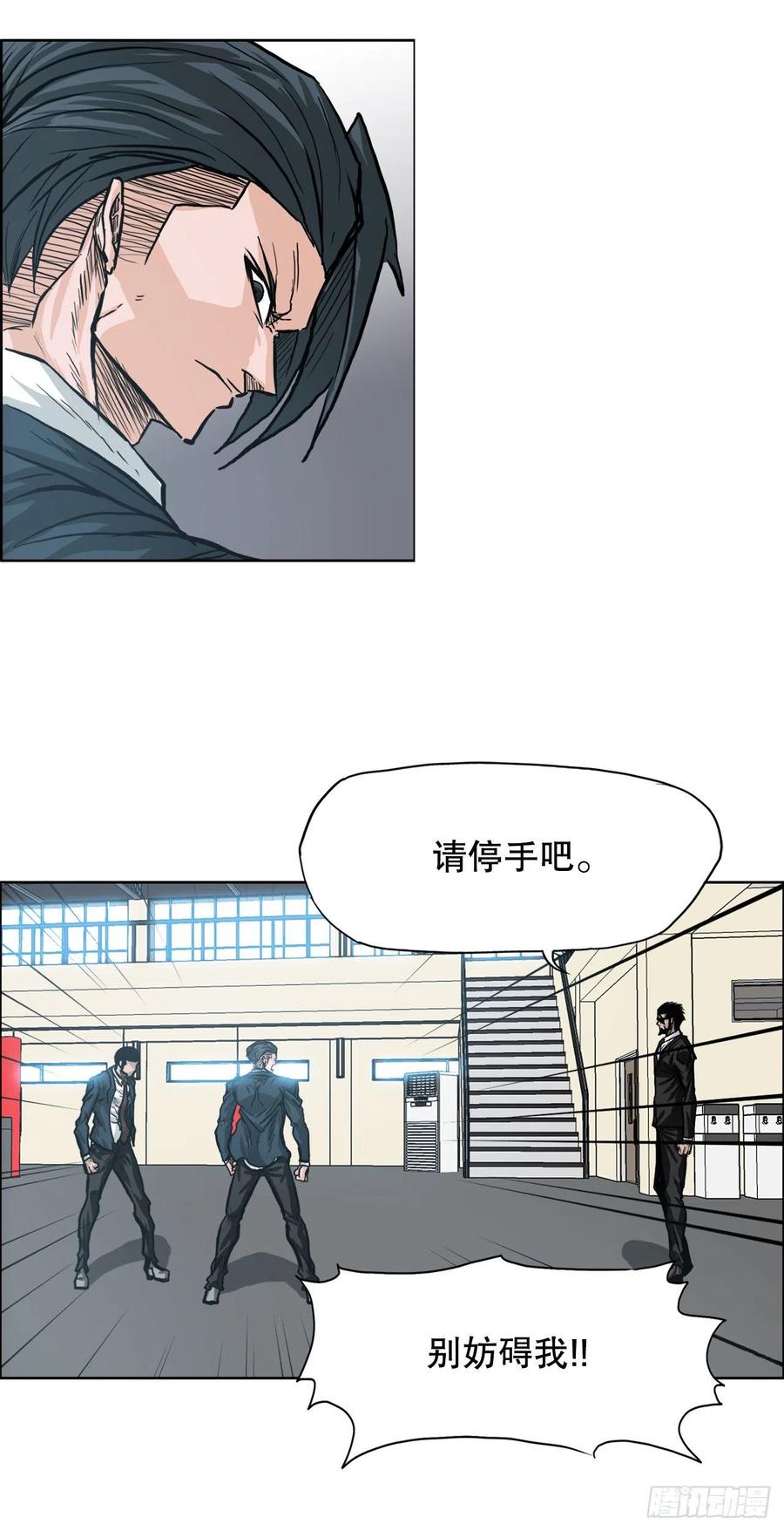 第 38 页