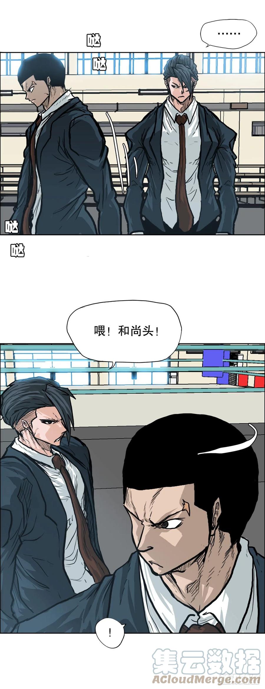第 43 页