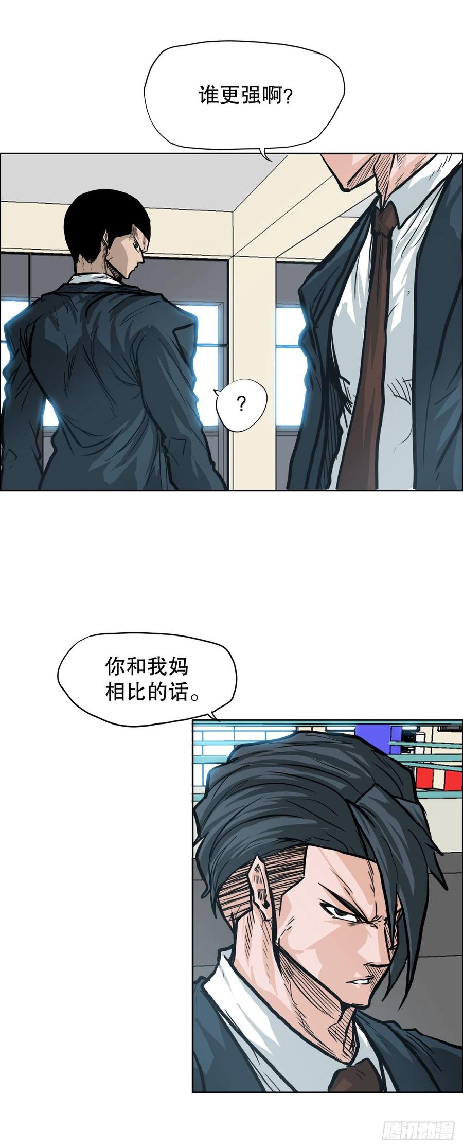第 44 页