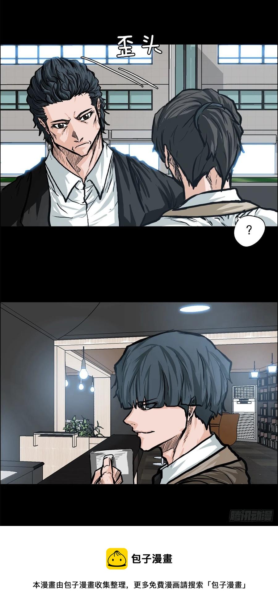 第 33 页
