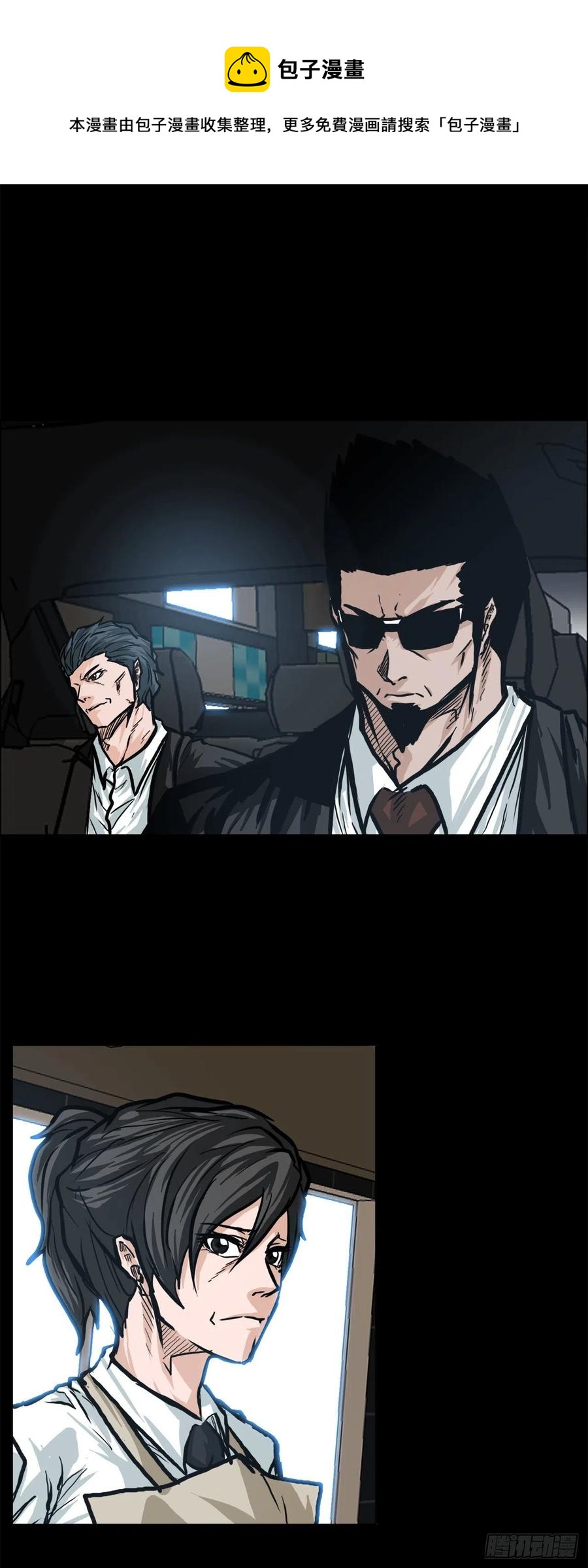 第 41 页