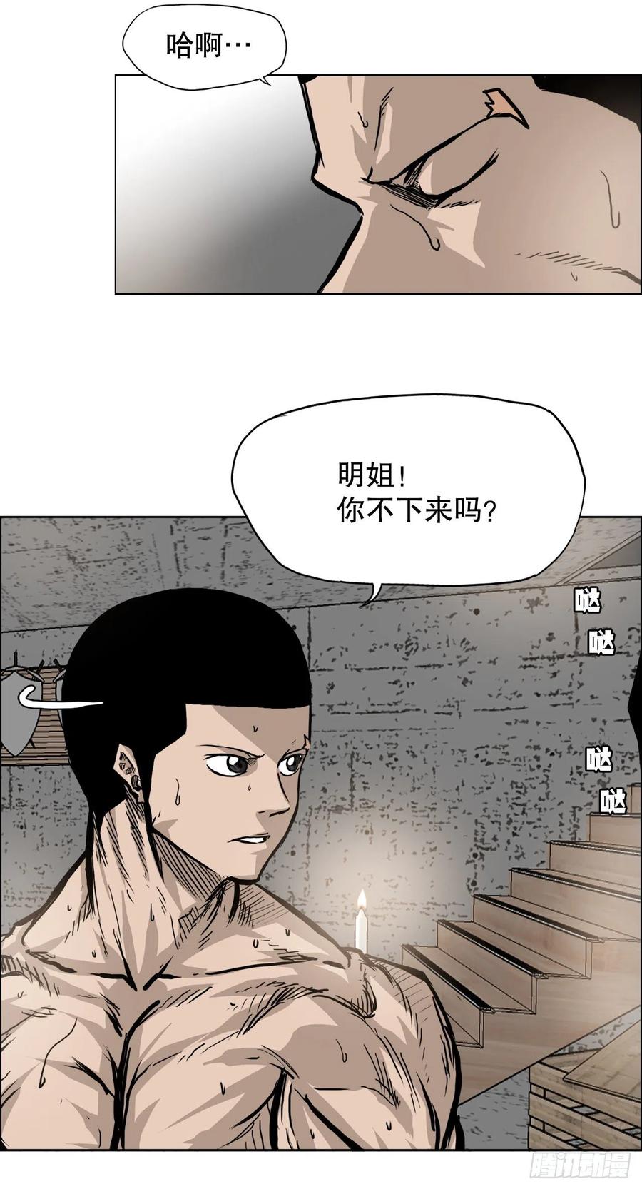 第 38 页