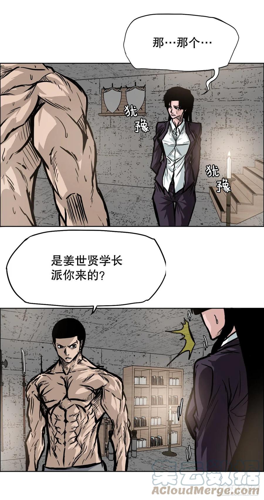 第 40 页