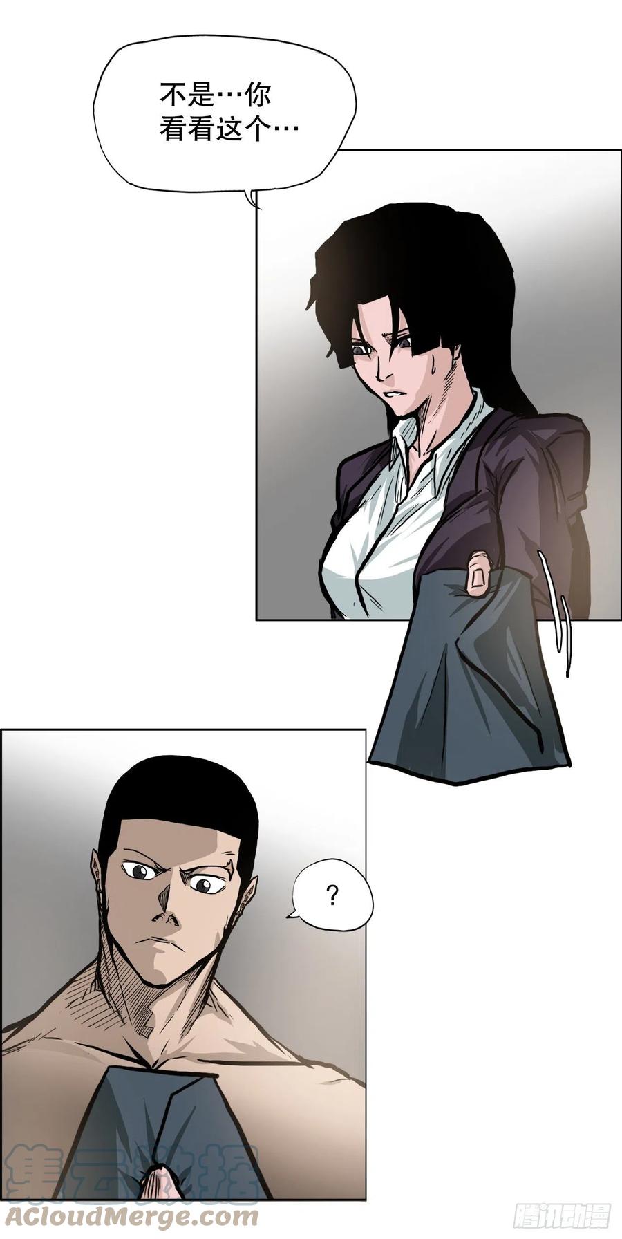 第 43 页