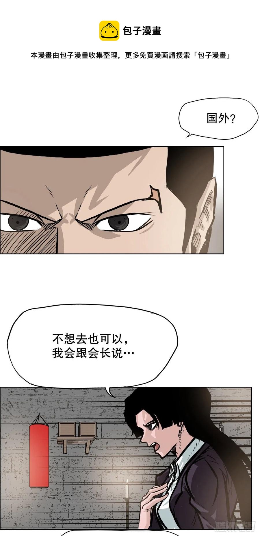 第 45 页