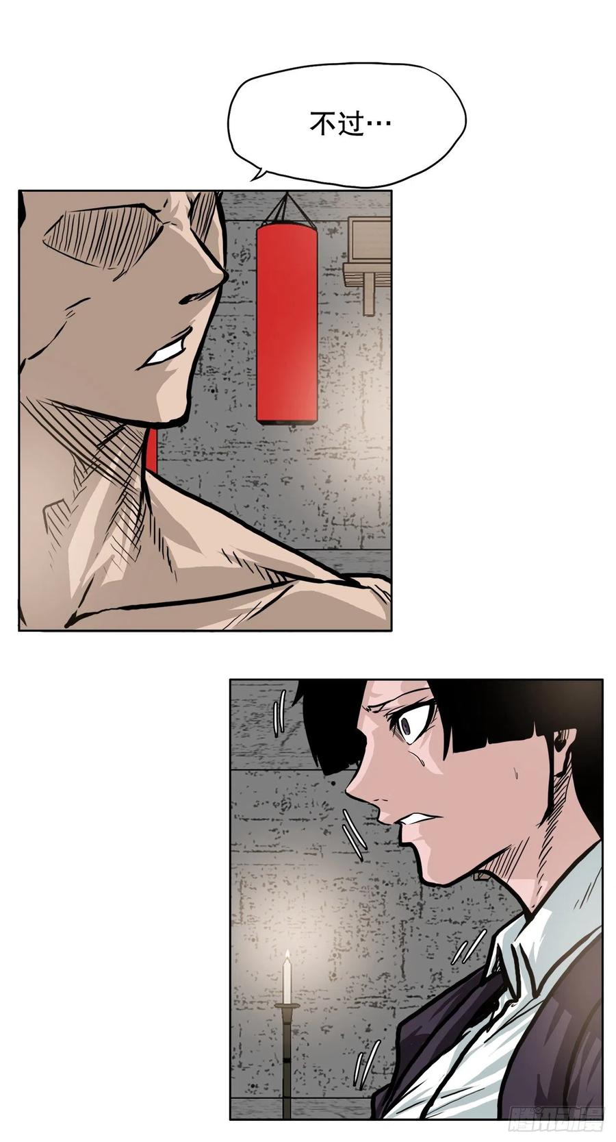 第 47 页
