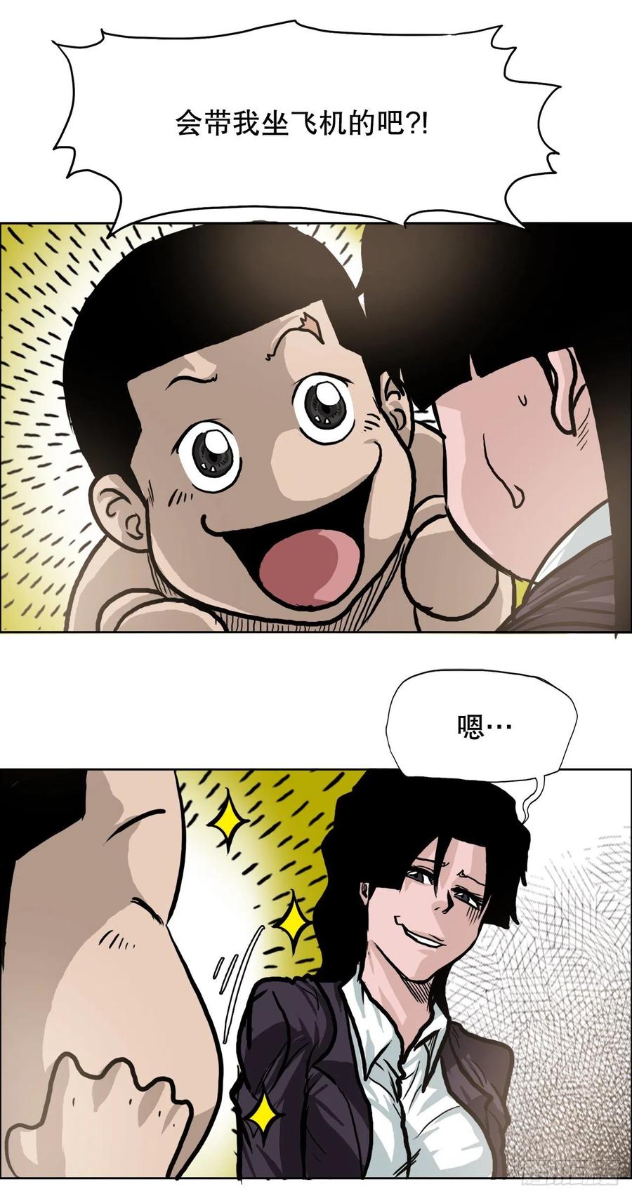 第 48 页