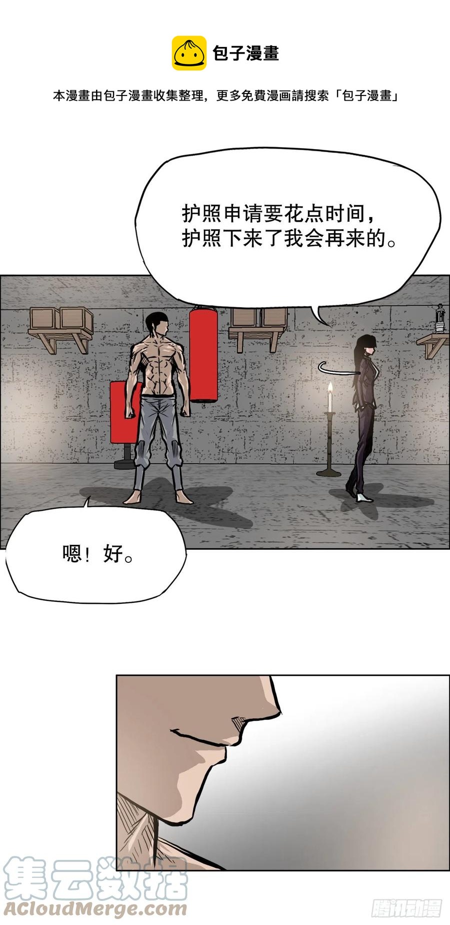 第 49 页