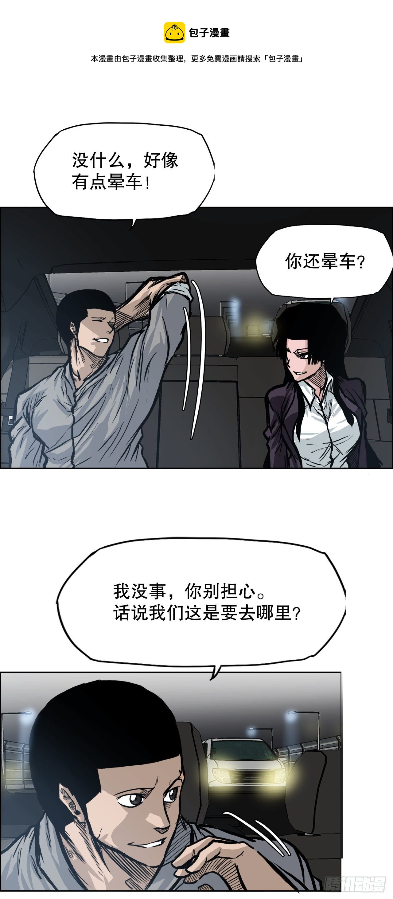第 29 页