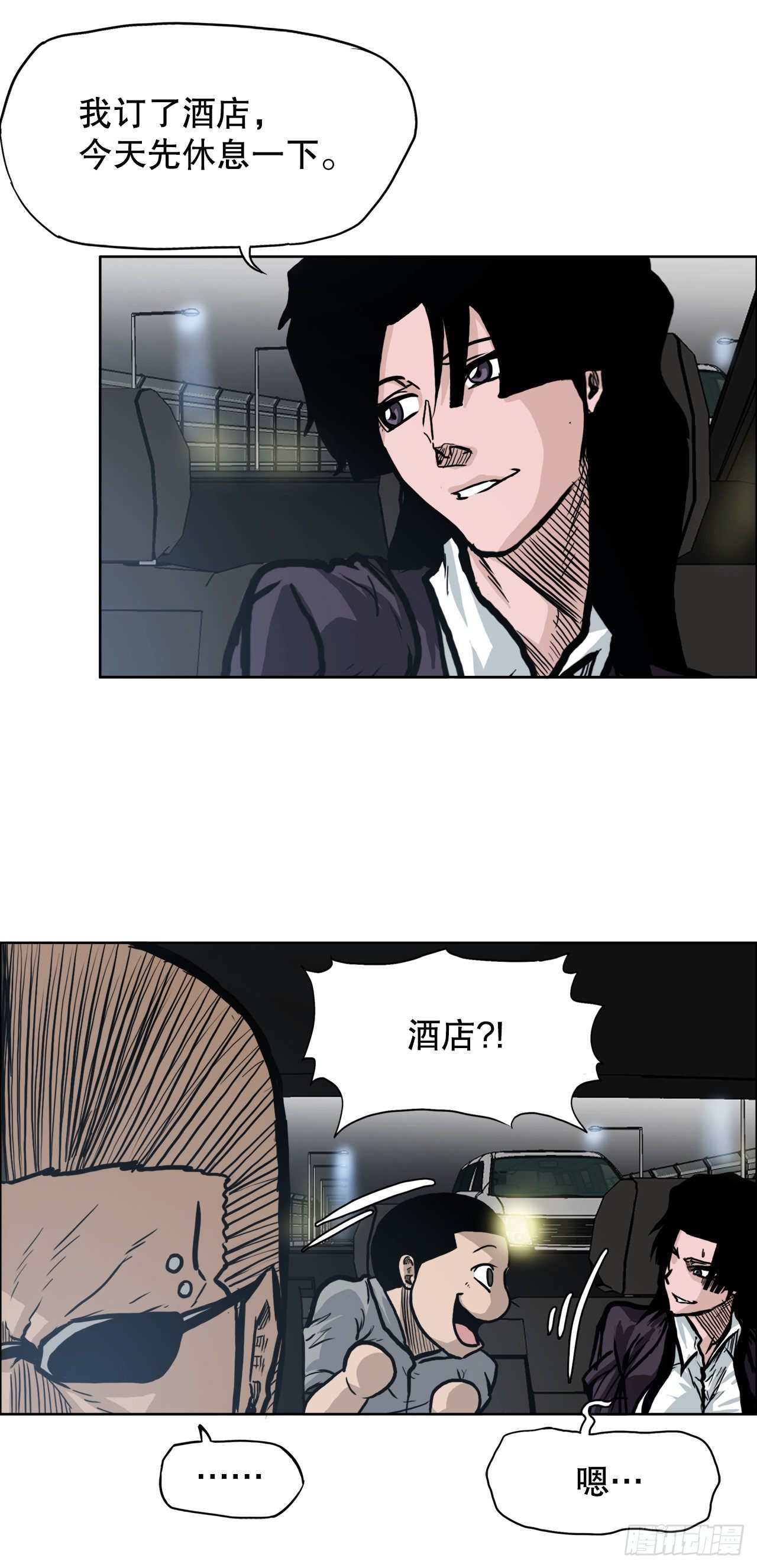 第 30 页