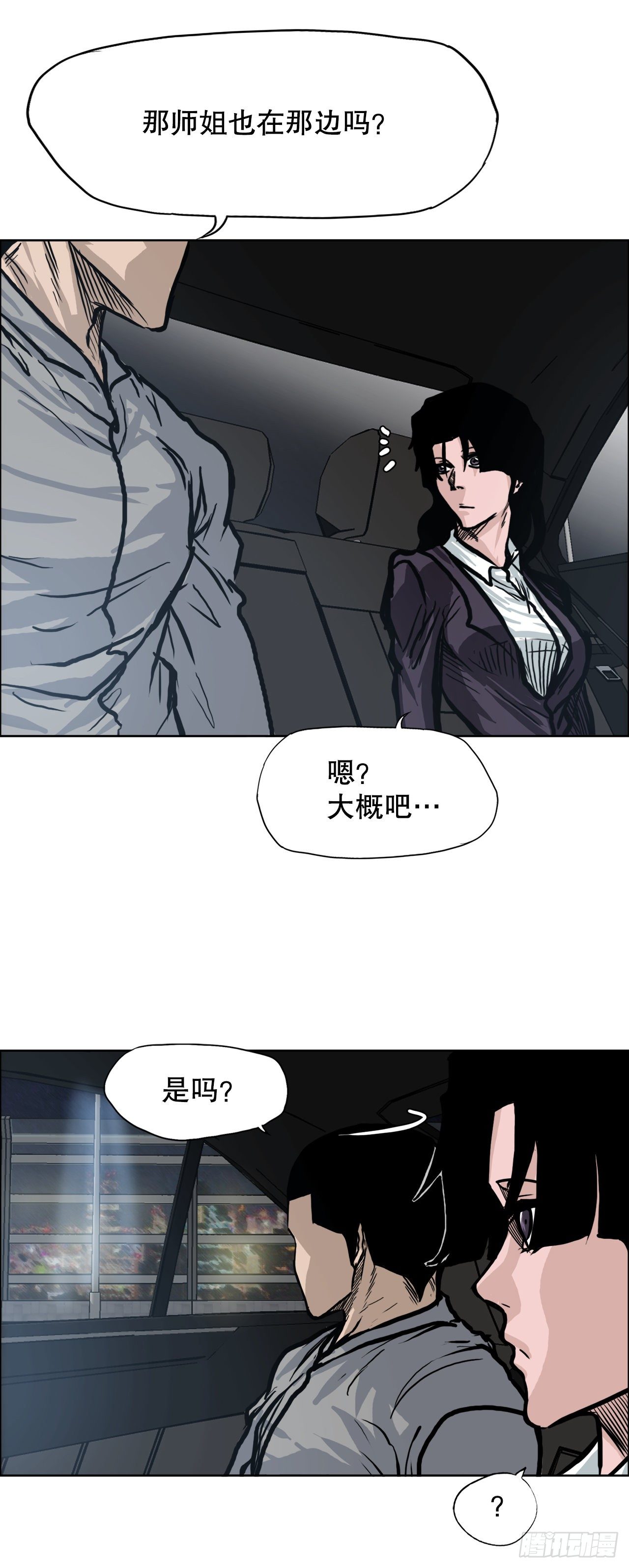 第 31 页