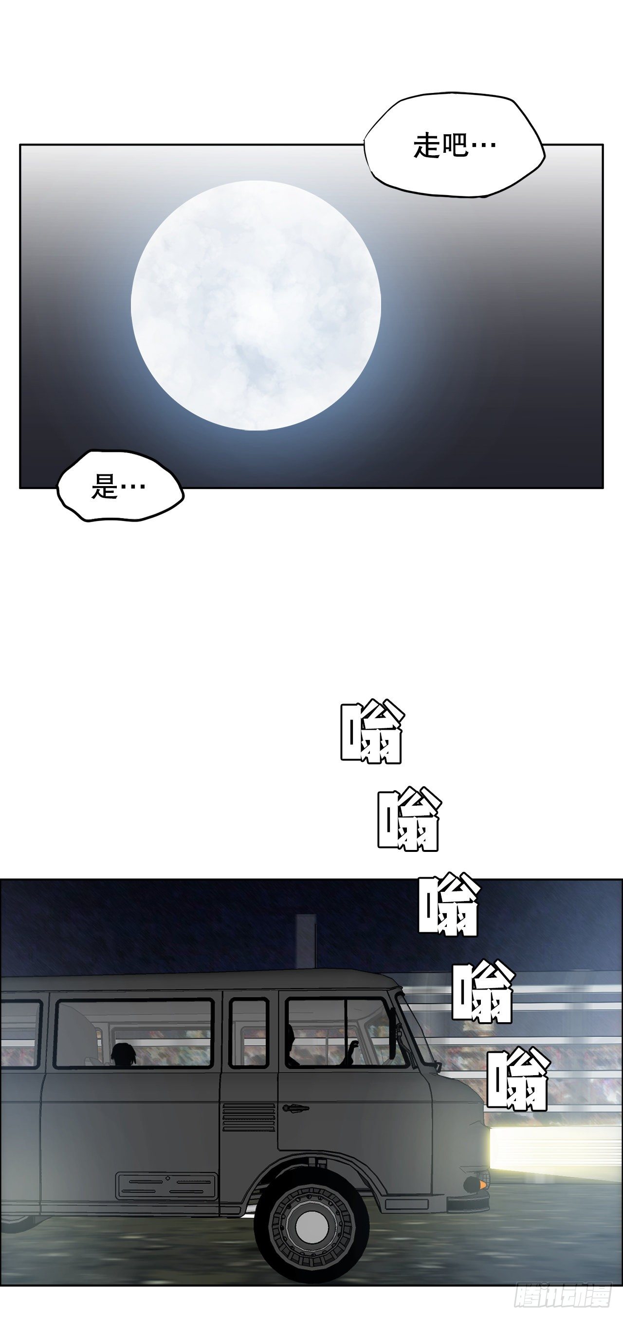 第 35 页