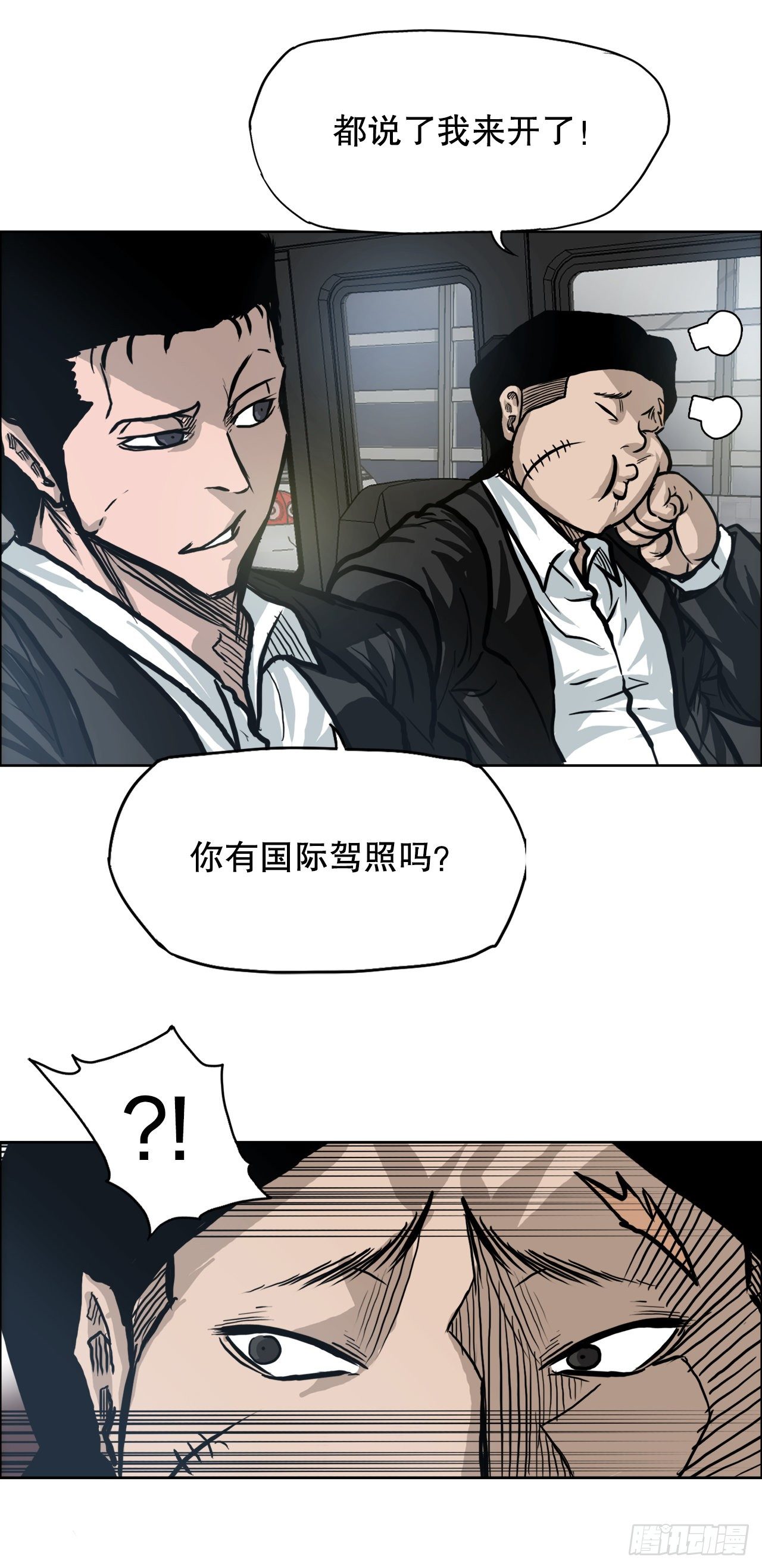 第 36 页