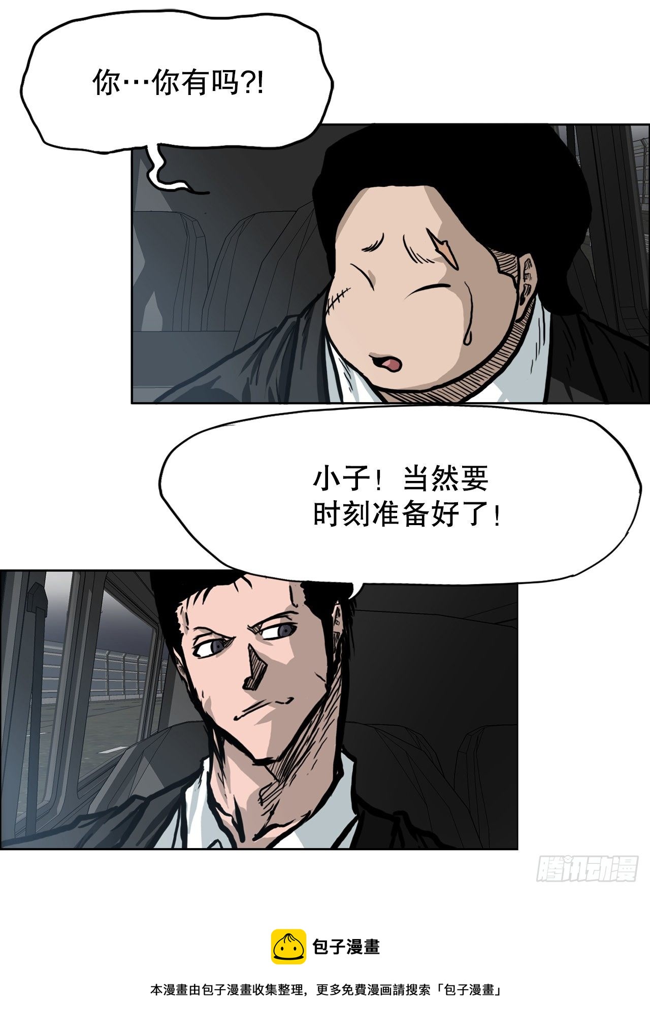 第 37 页