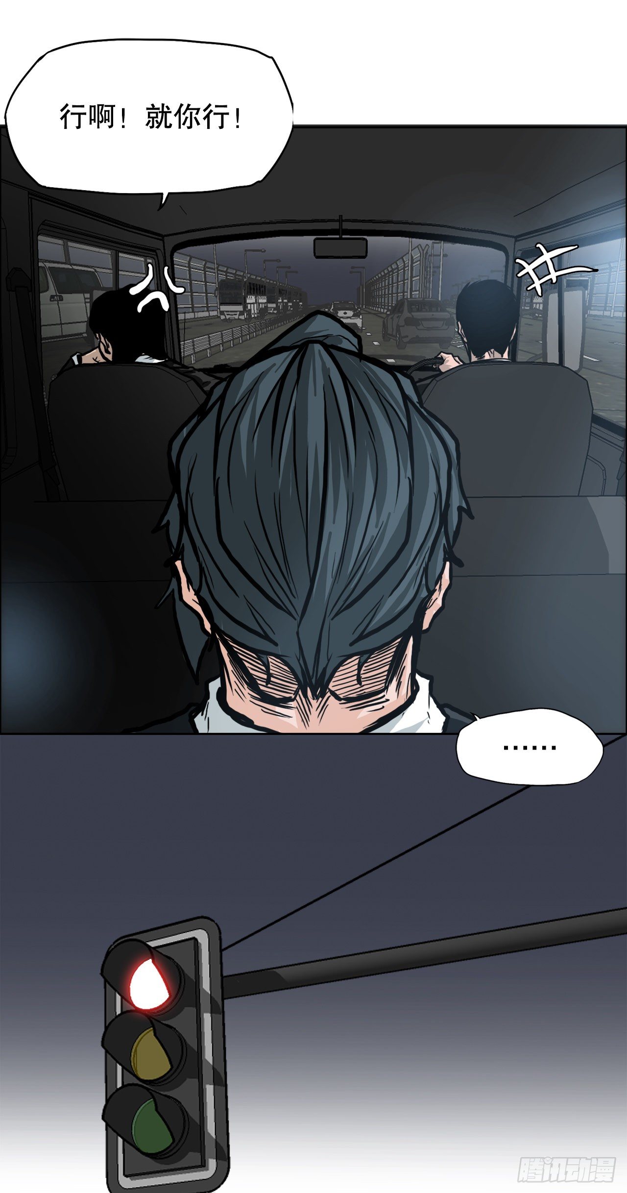 第 38 页