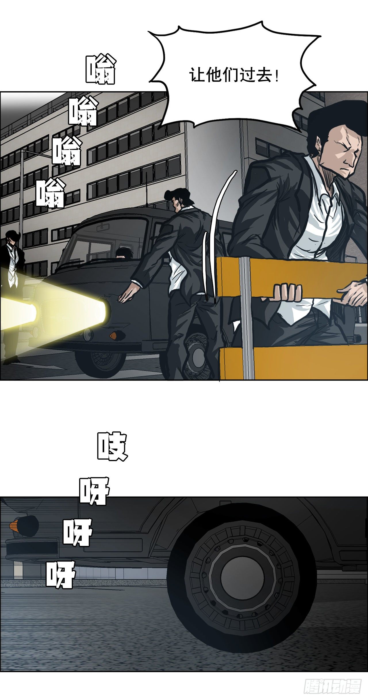 第 43 页