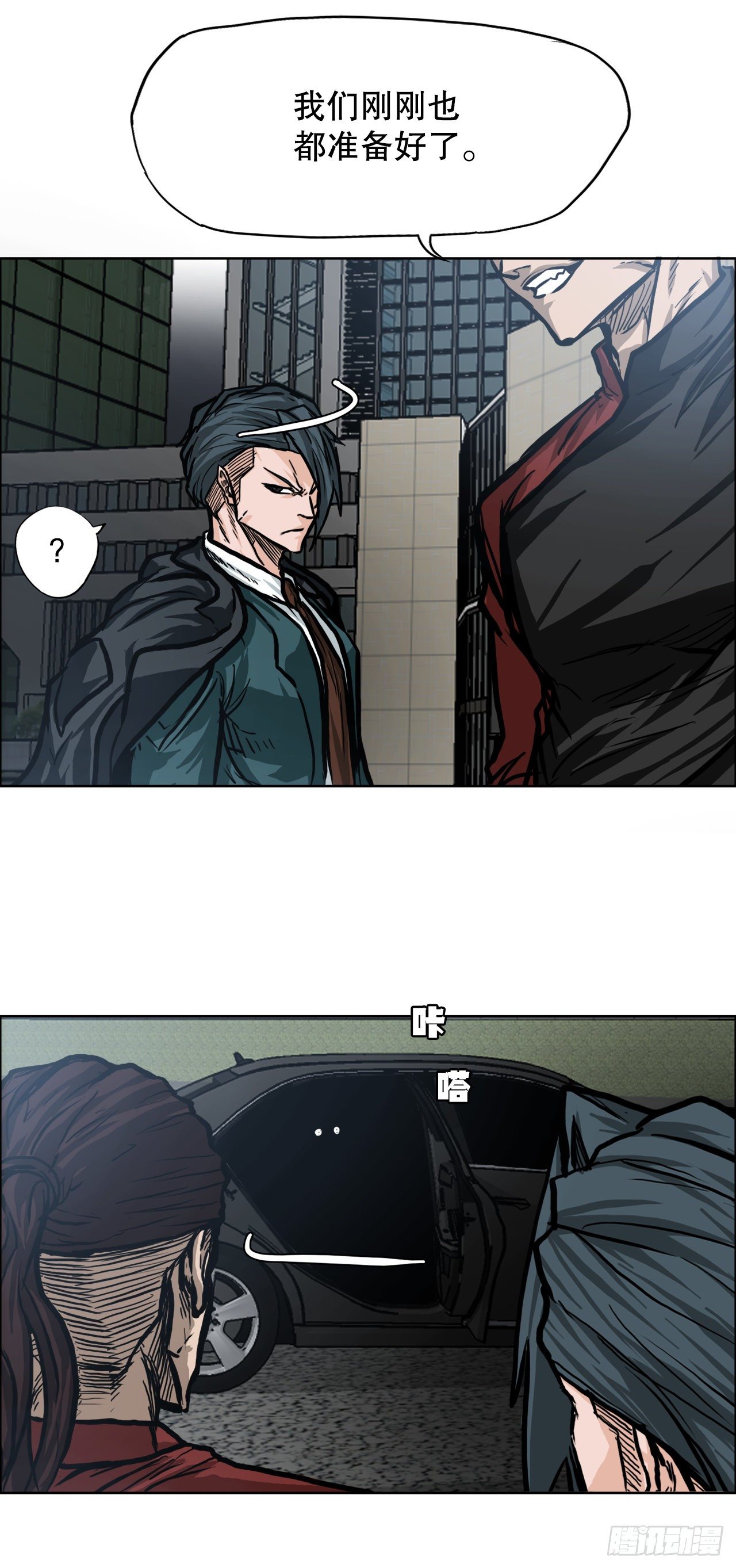 第 48 页