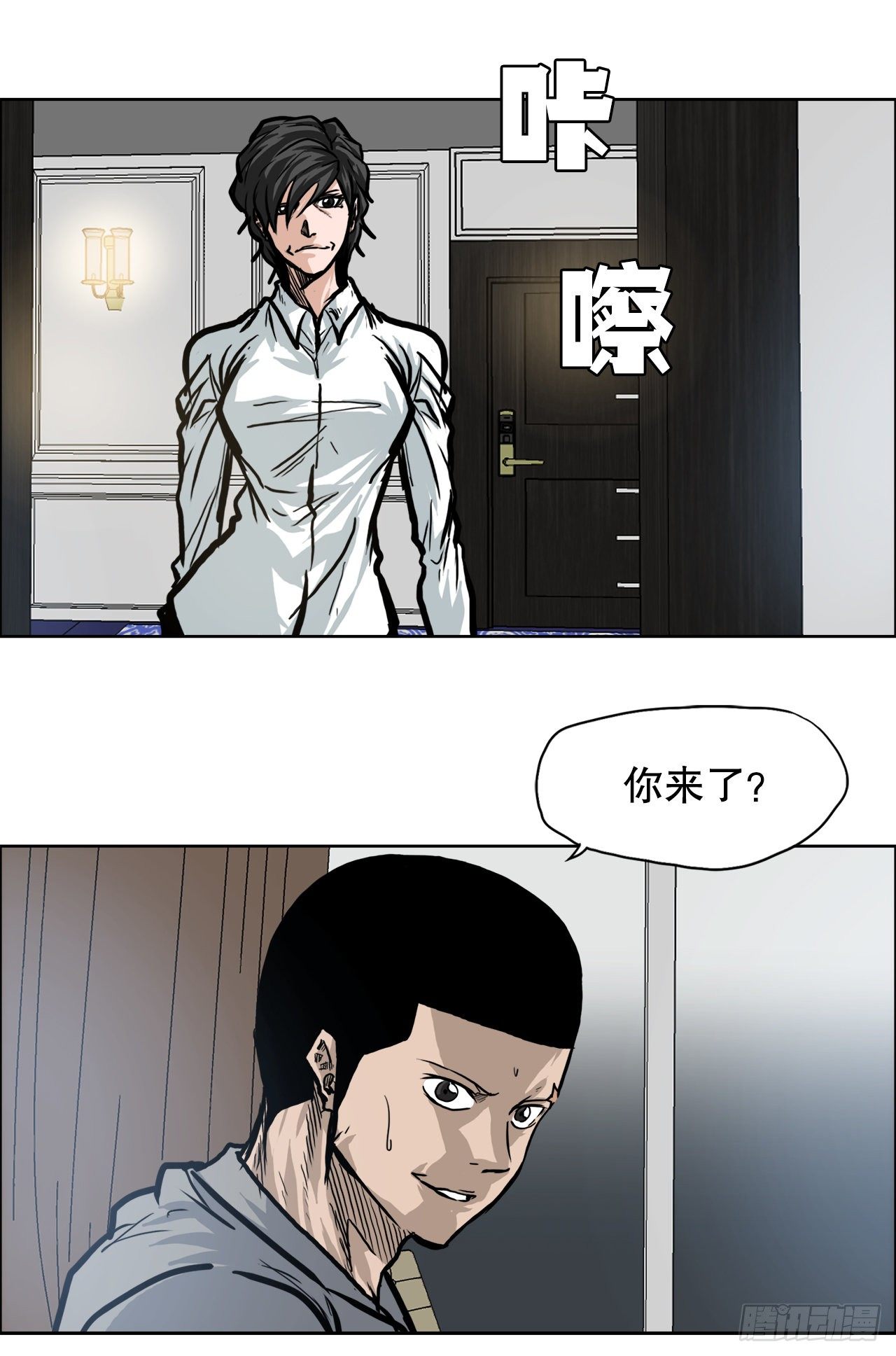 第 20 页