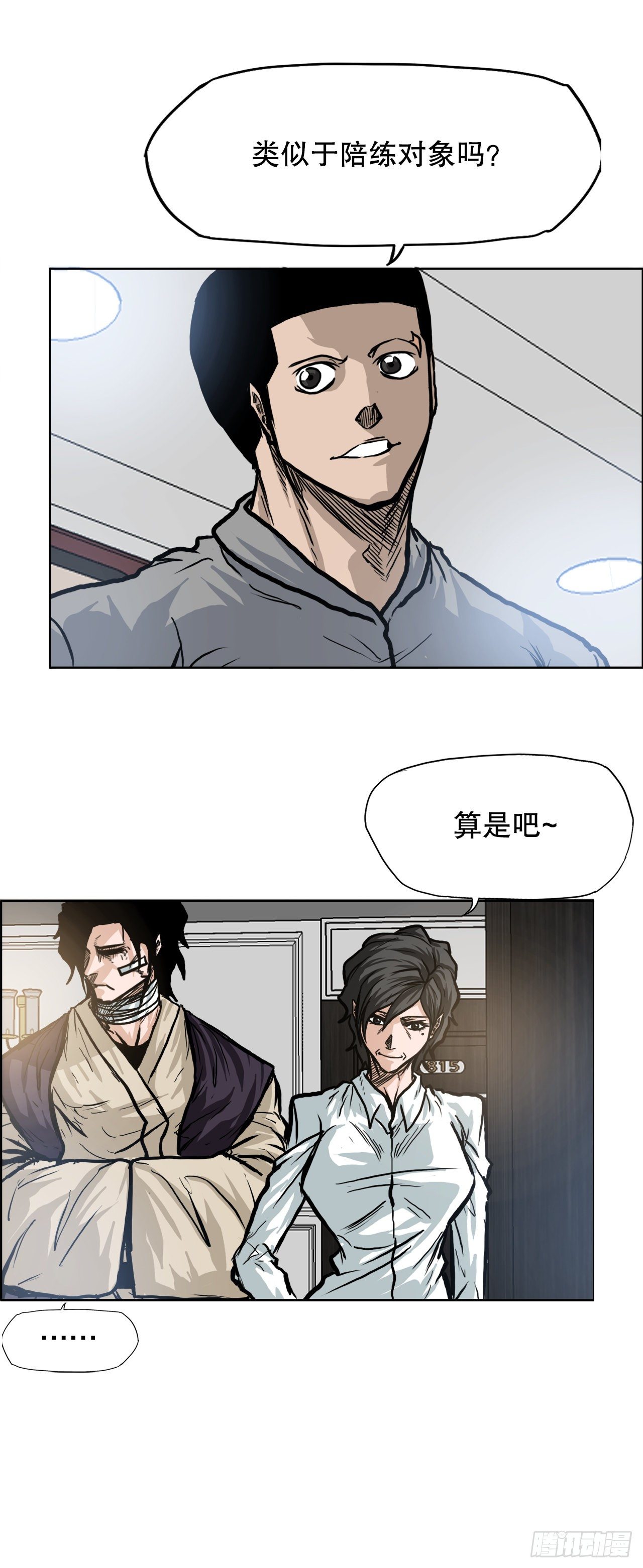 第 47 页