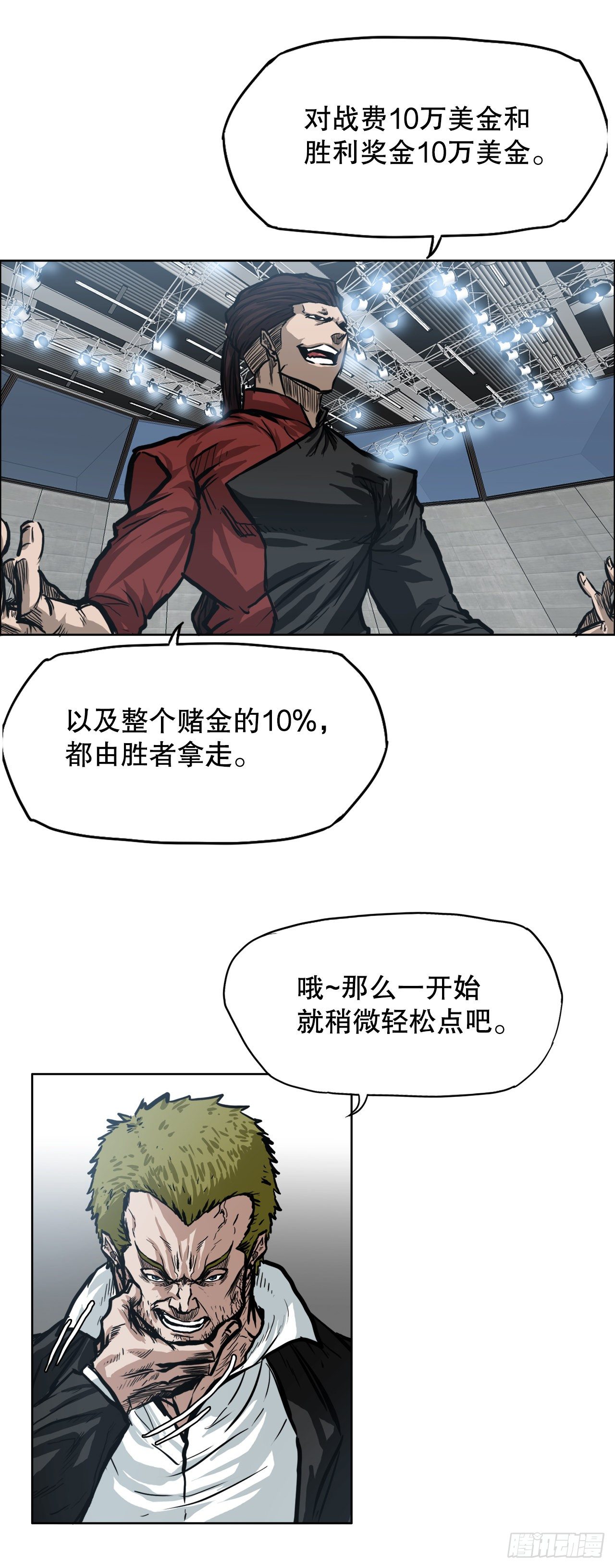 第 36 页