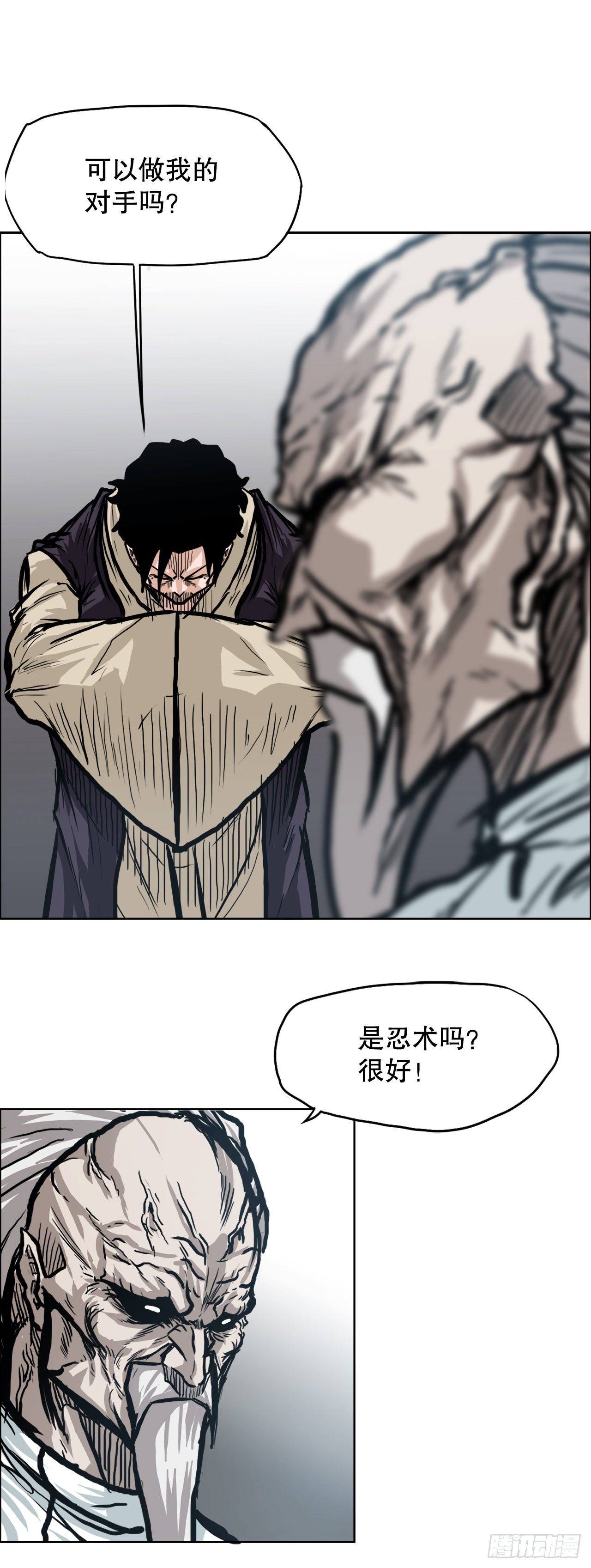 第 46 页