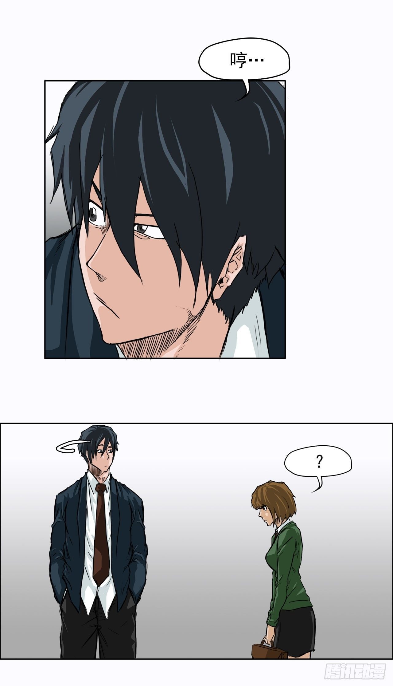 第 23 页