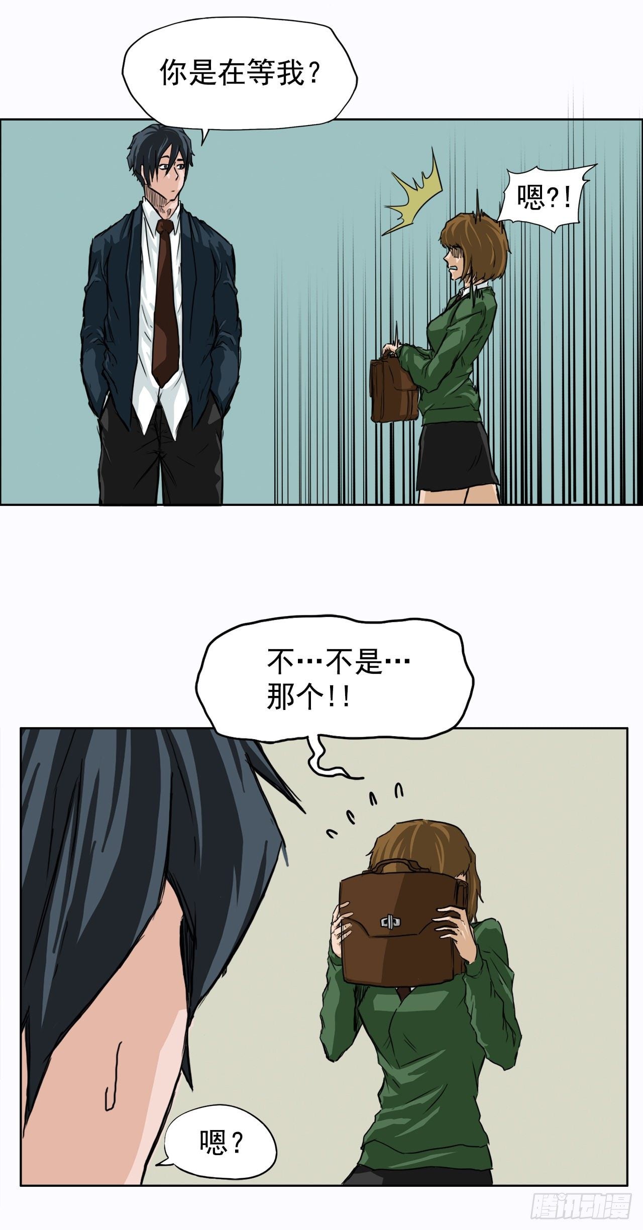 第 24 页