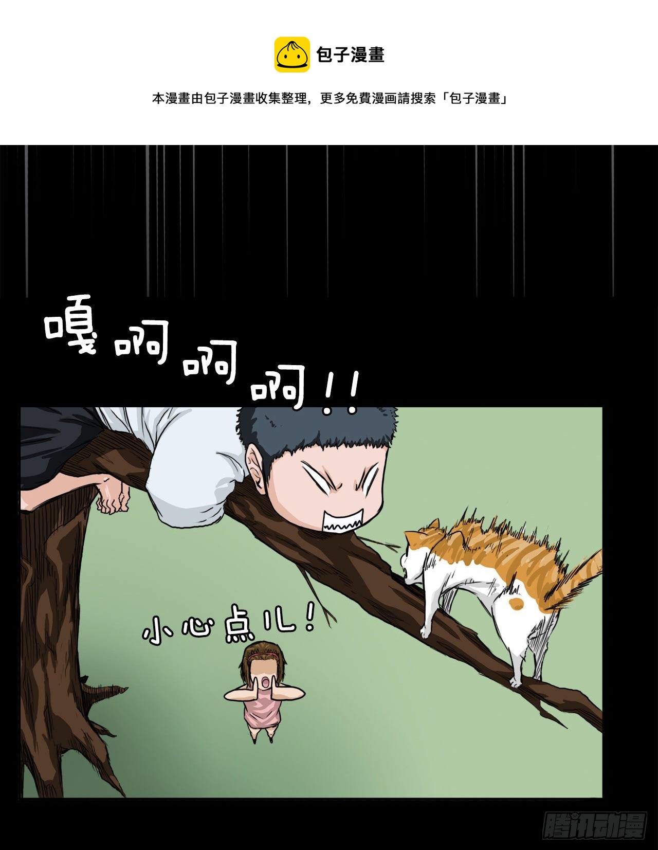 第 29 页