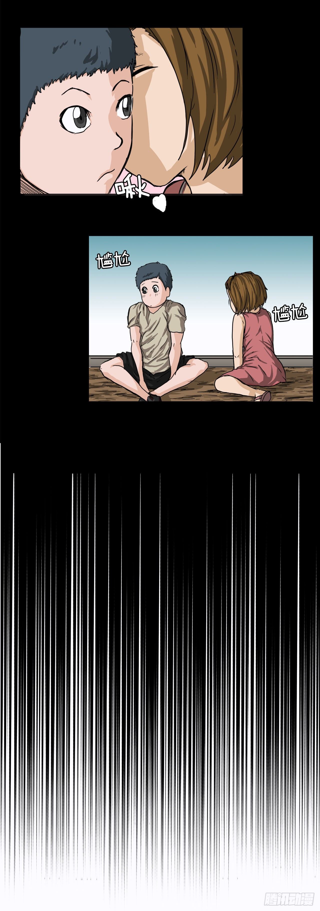 第 31 页
