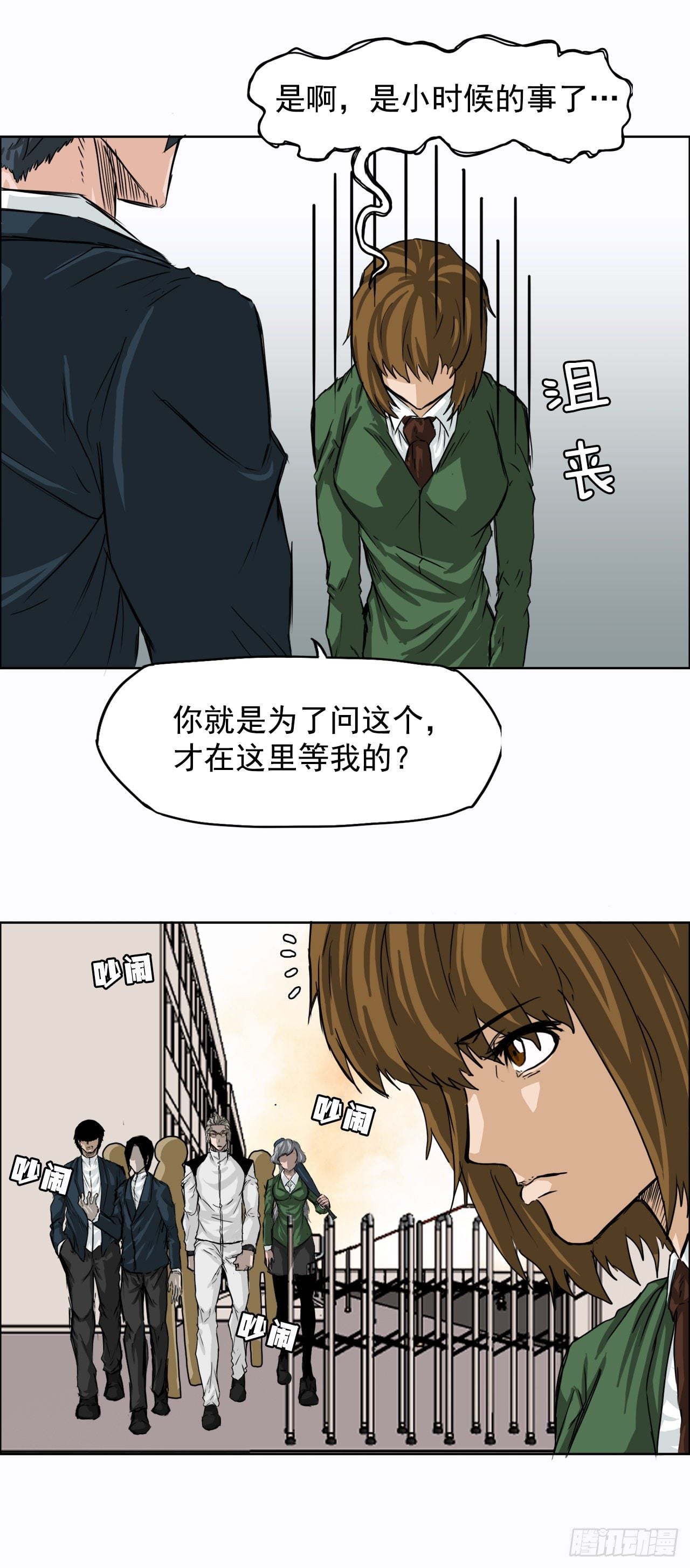 第 34 页