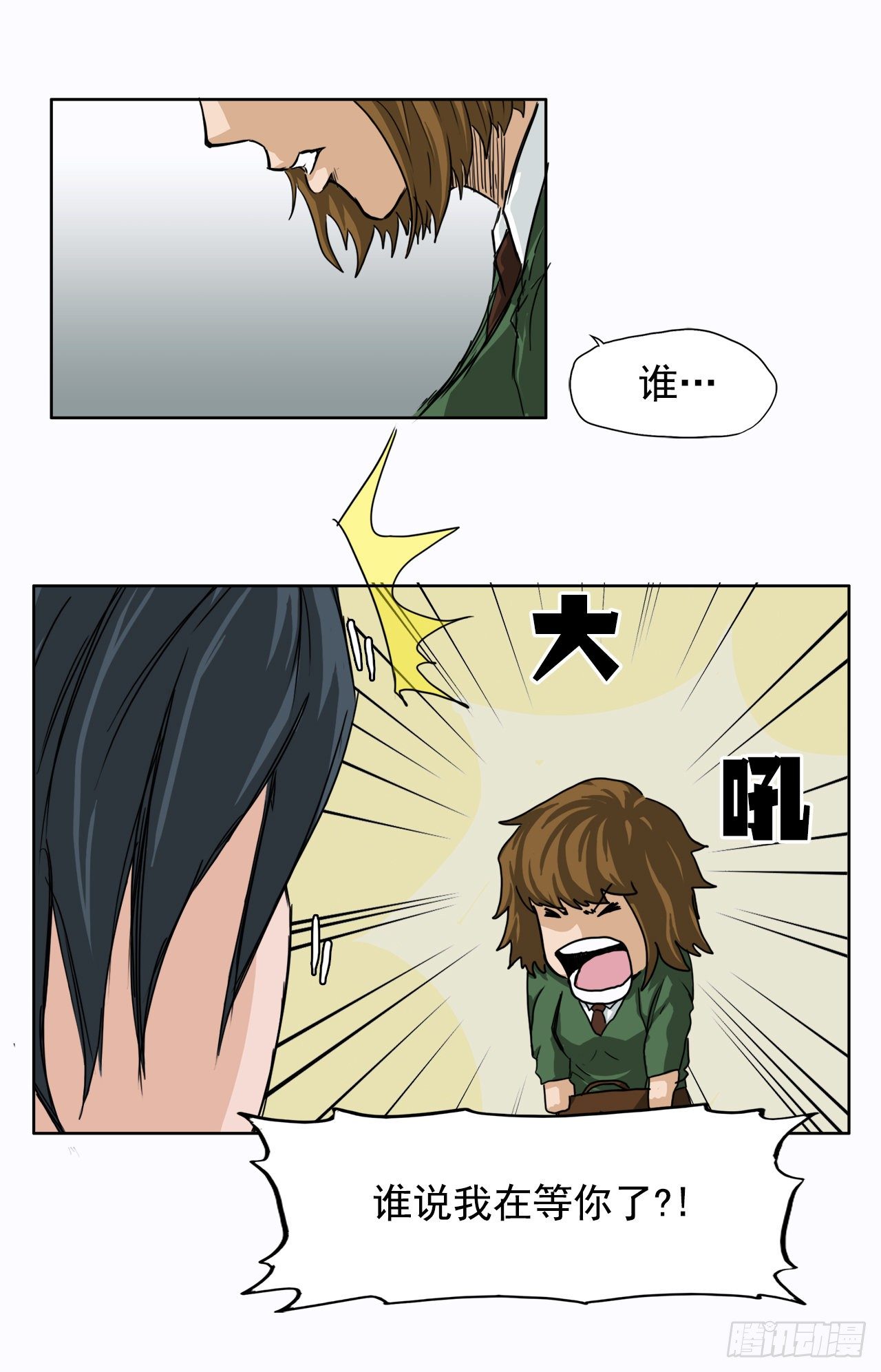 第 35 页