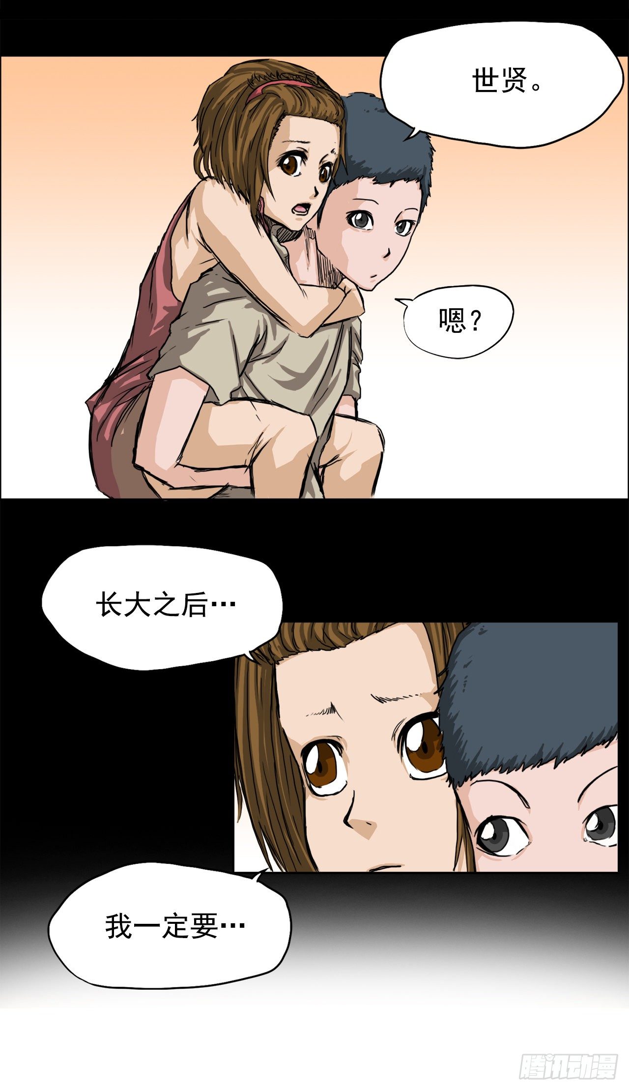 第 39 页