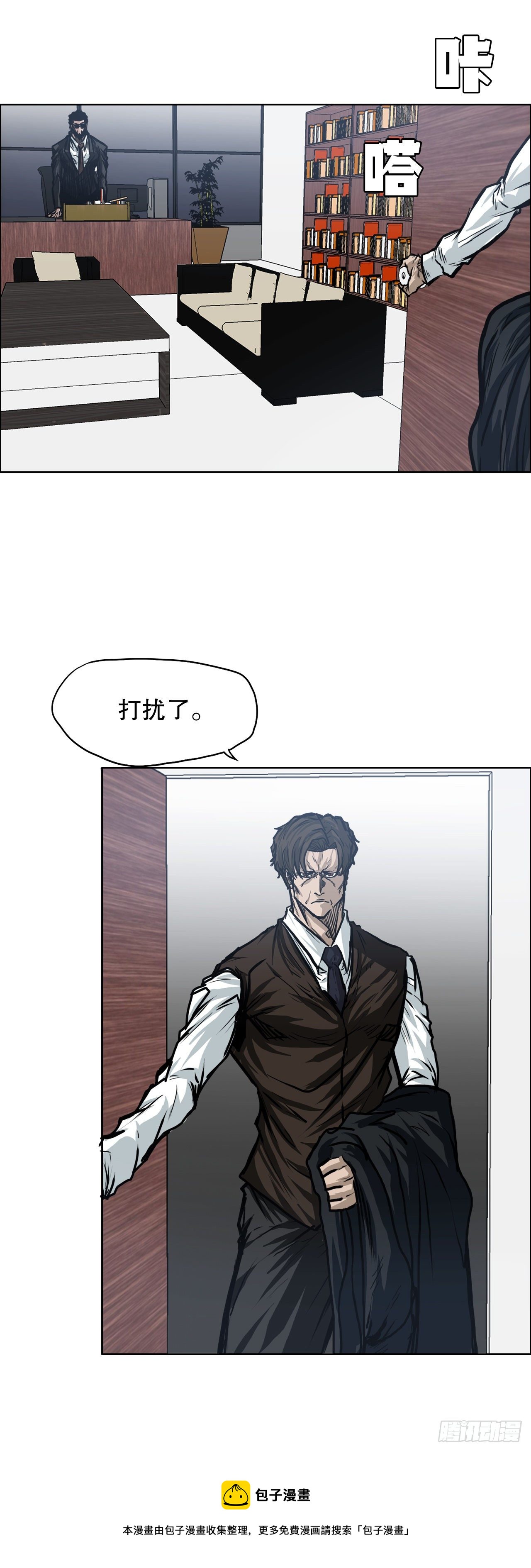 第 25 页