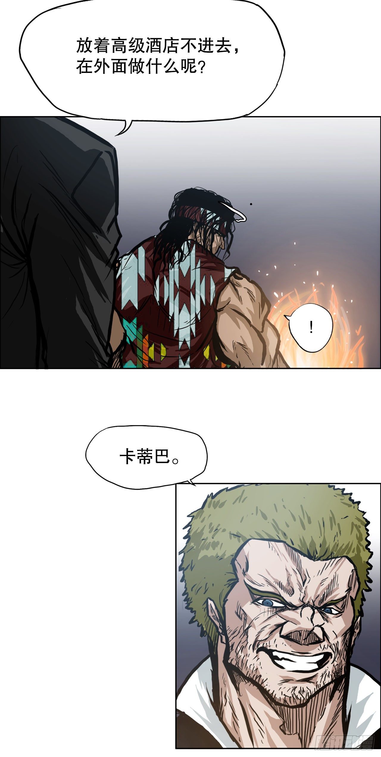 第 36 页