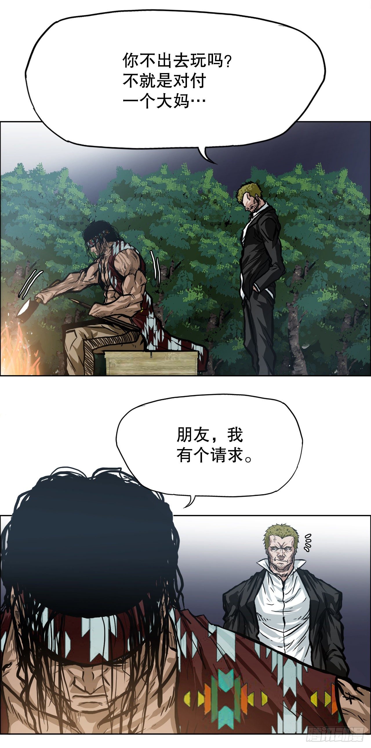 第 38 页