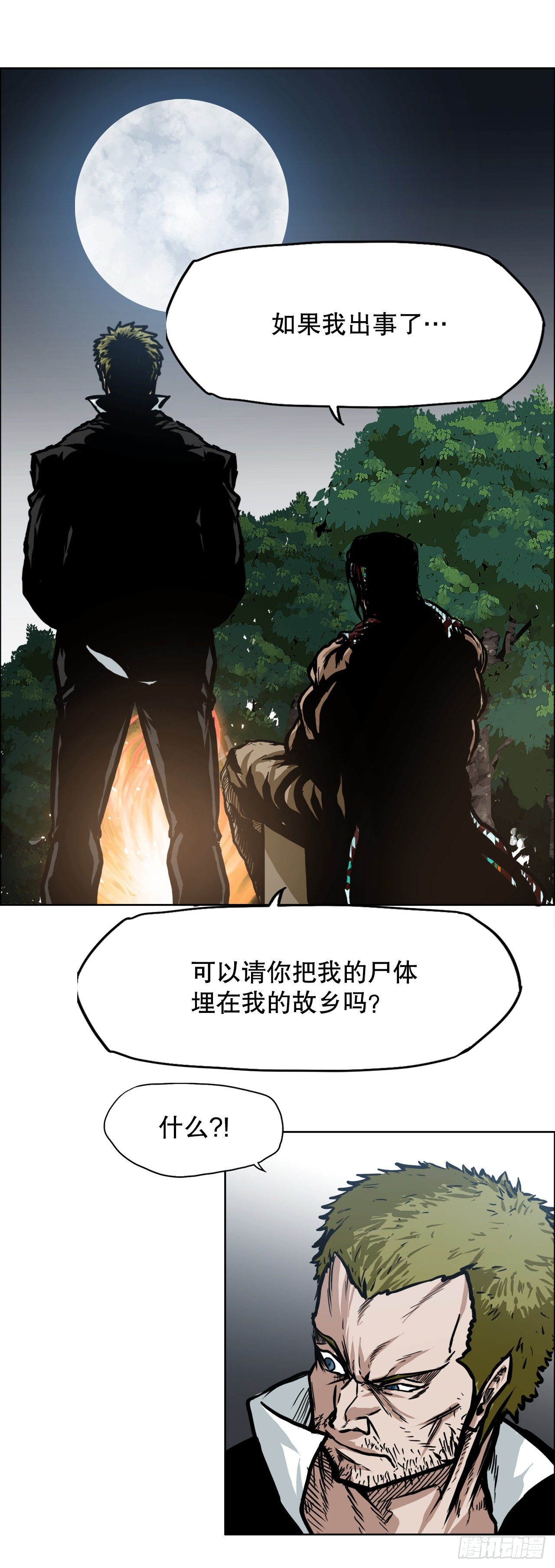 第 39 页