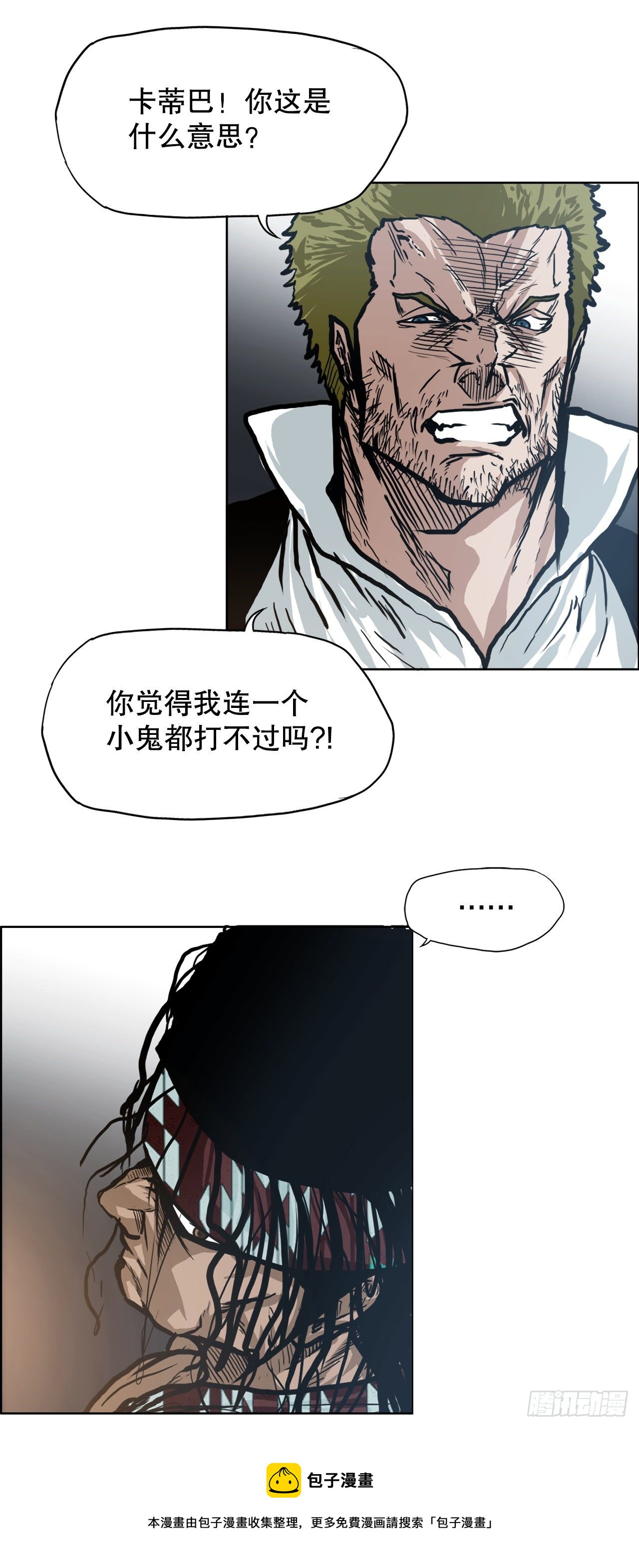 第 41 页
